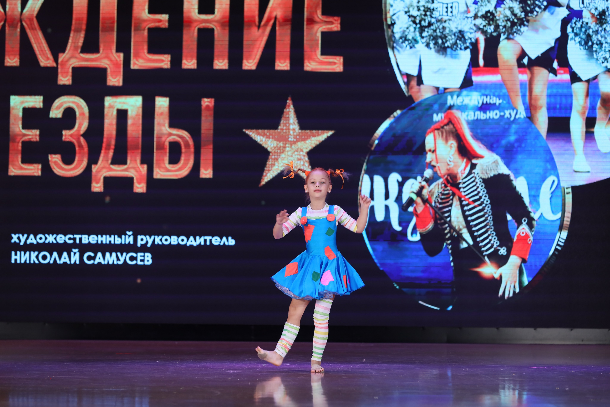 4 ноября, блок 1, видео, номера 49-58, г. Краснодар. Золотое яблочко