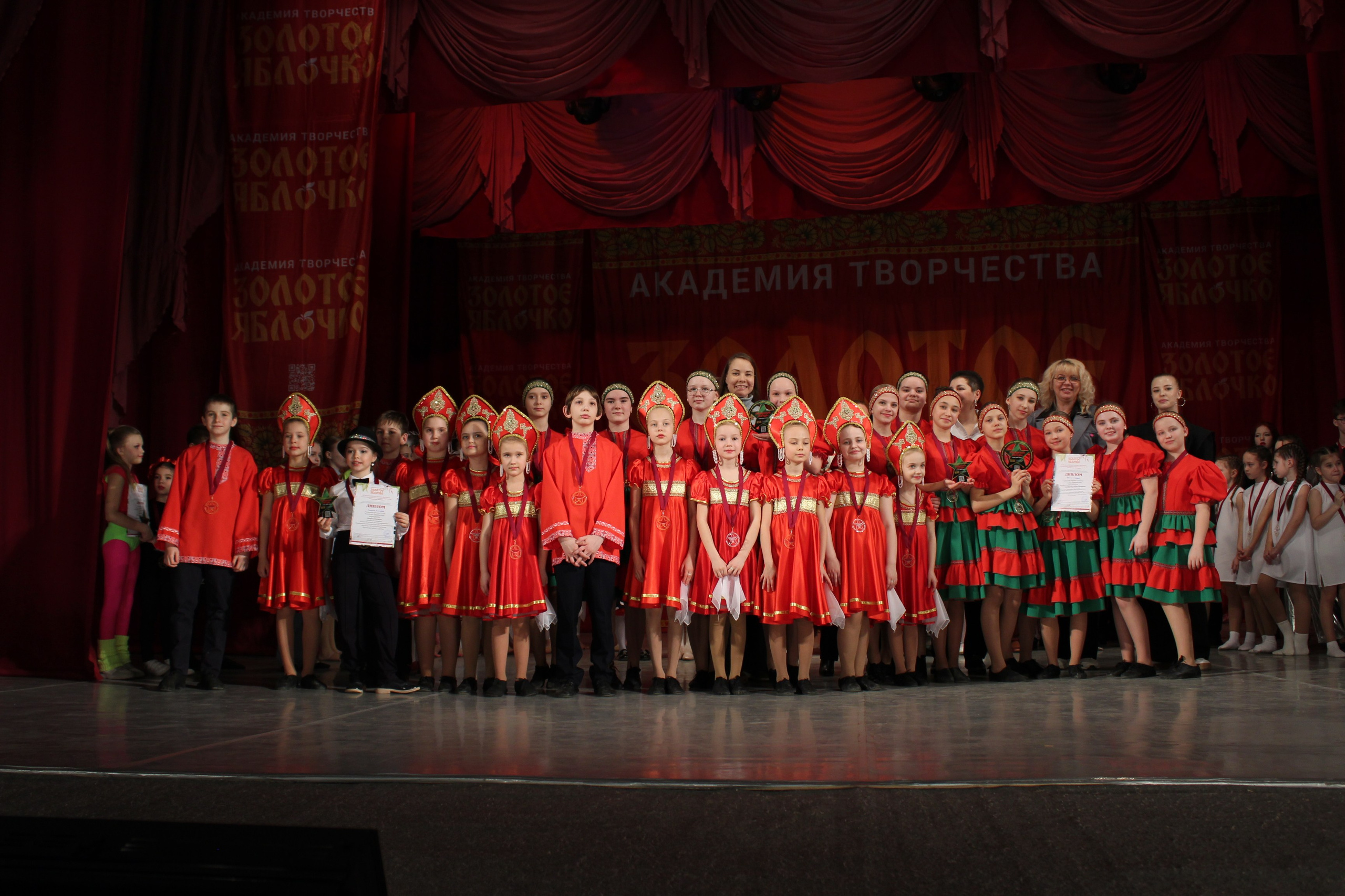 15 марта, г. Саратов. Золотое яблочко