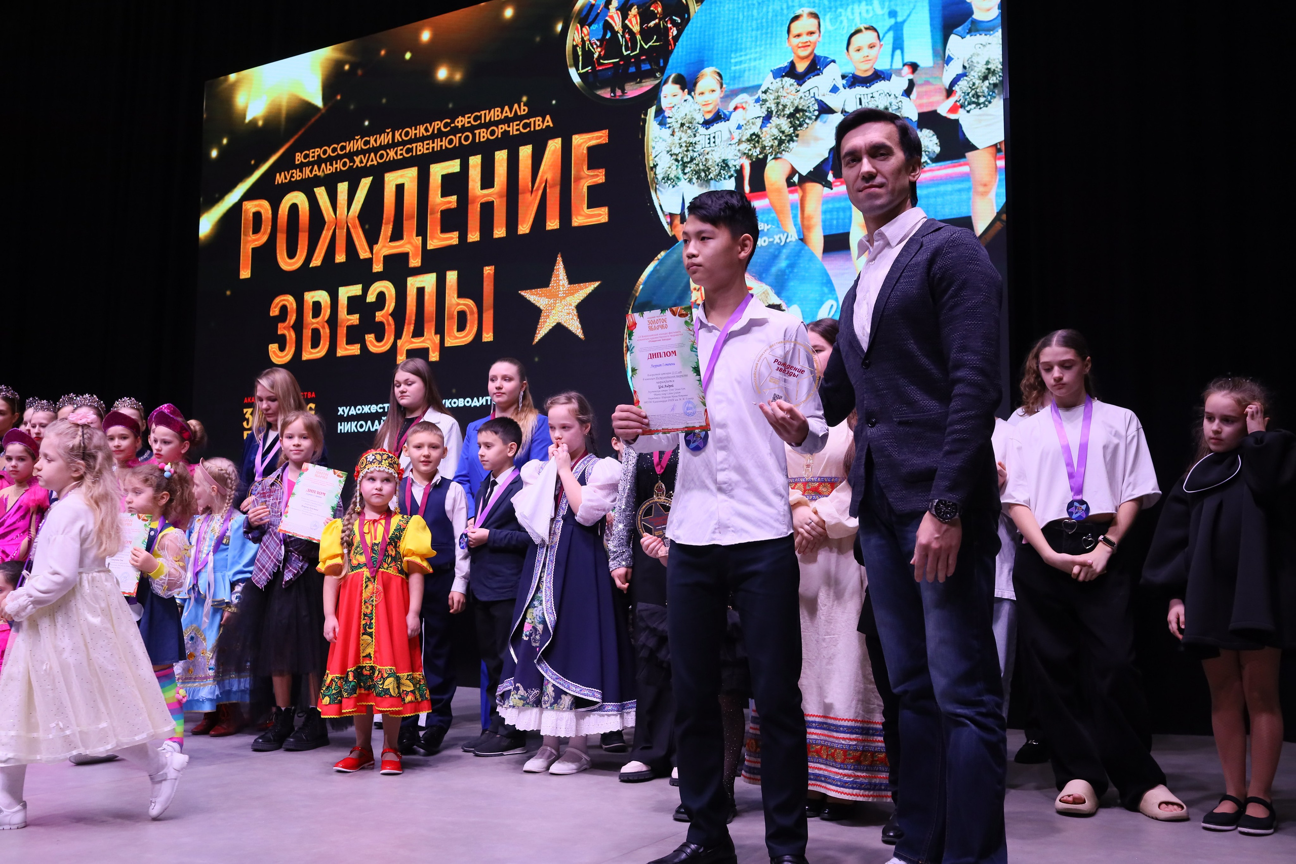 14 декабря, блок 2, награда, г. Ростов-на-Дону. Золотое яблочко