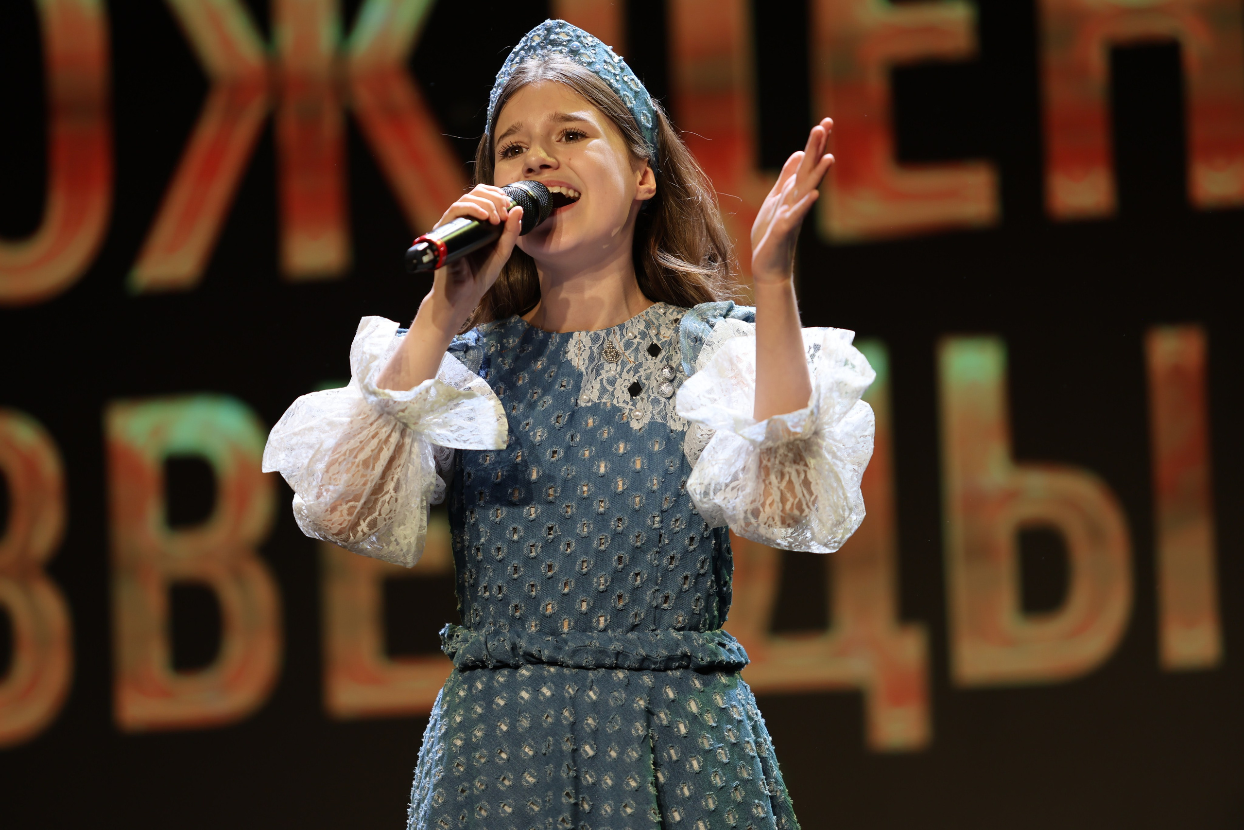 25 января, г. Челябинск. Золотое яблочко