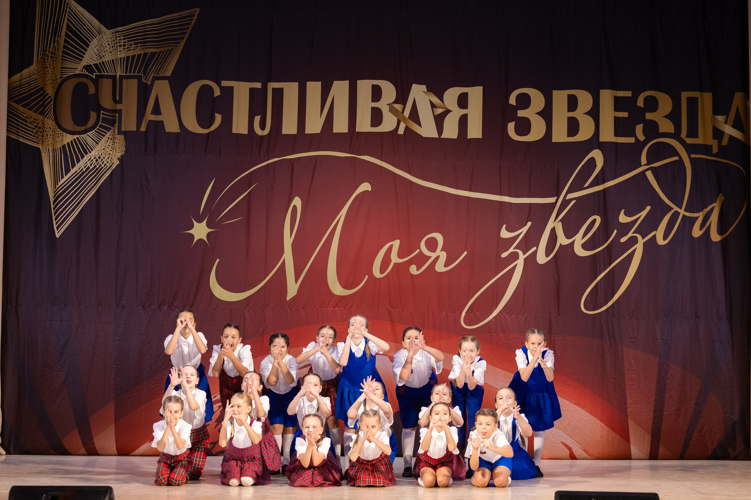 9 ноября, танцевальные номера, г. Волгоград. Золотое яблочко