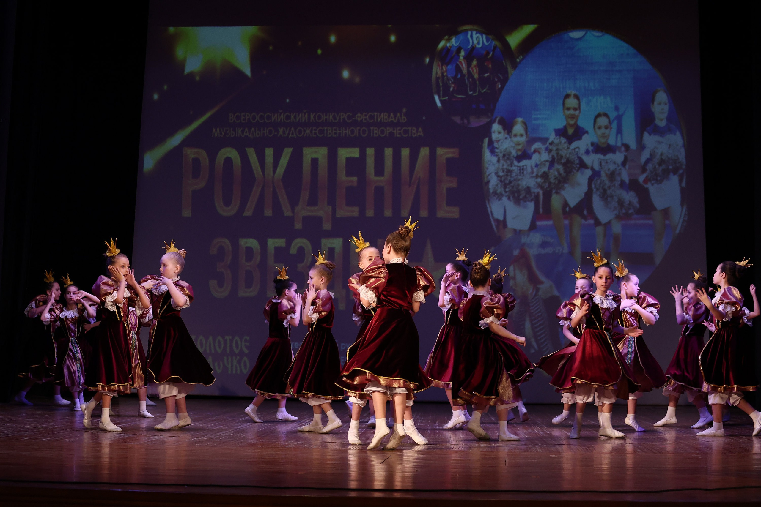 30 марта, г. Самара. Золотое яблочко