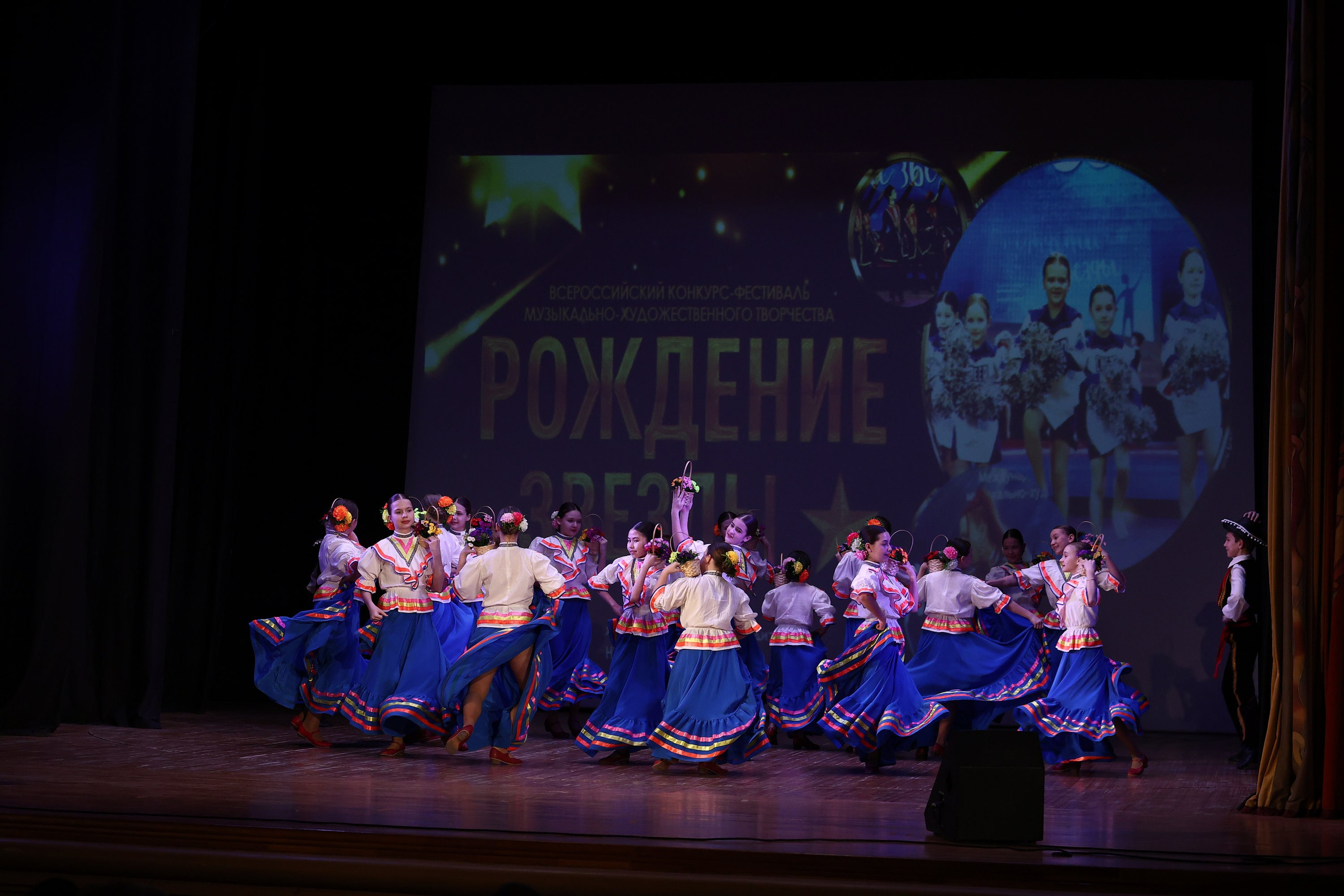 30 марта, г. Самара. Золотое яблочко