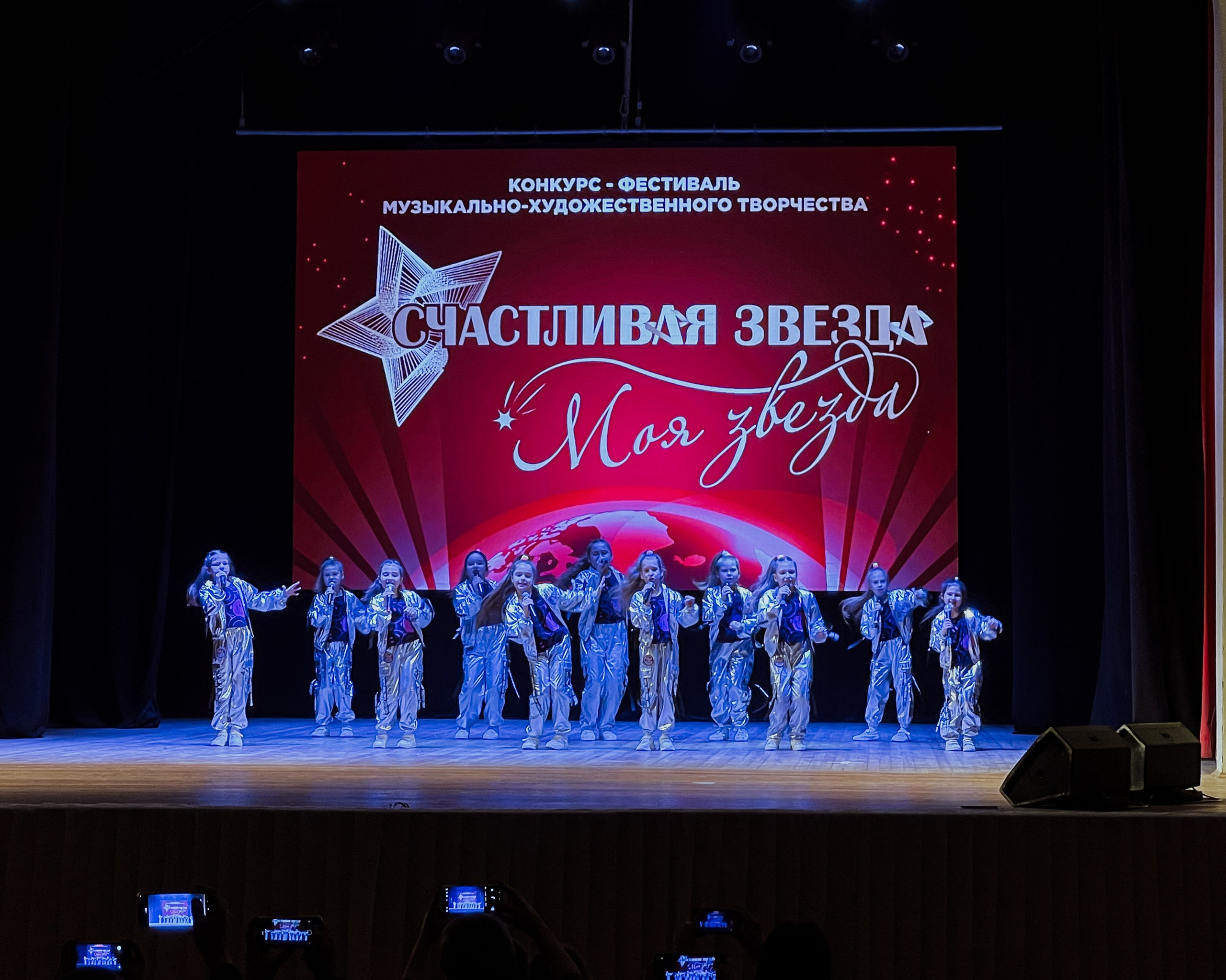 6 декабря, г. Воронеж. Золотое яблочко