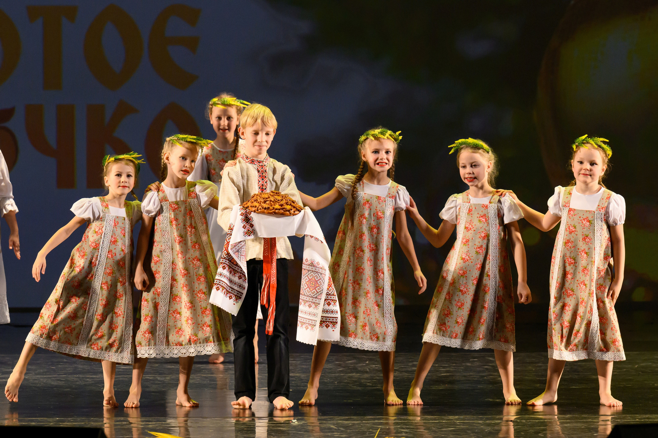 4 декабря, блок 1, награда, г. Санкт-Петербург. Золотое яблочко