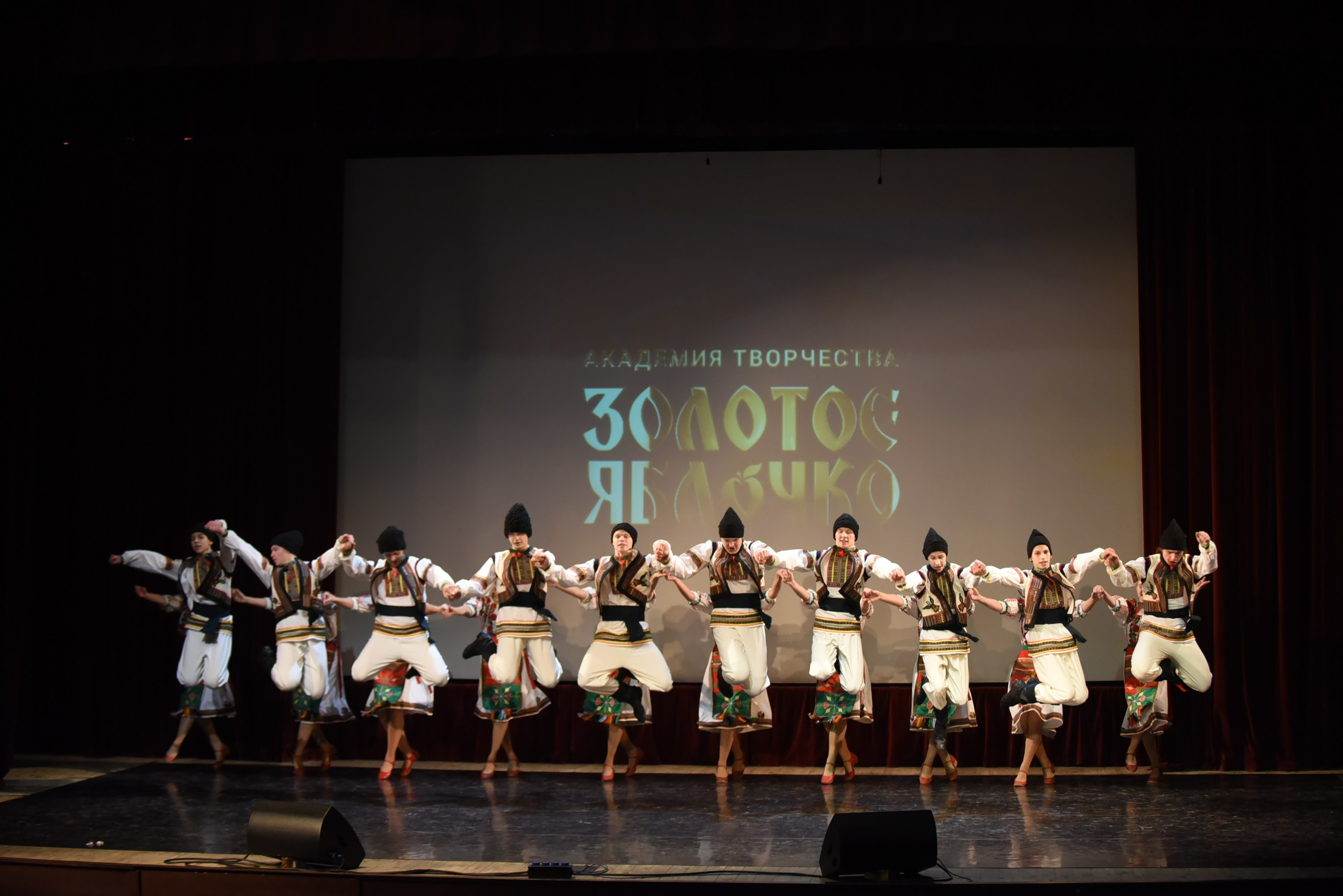 17 ноября, 3 блок, г. Москва. Золотое яблочко