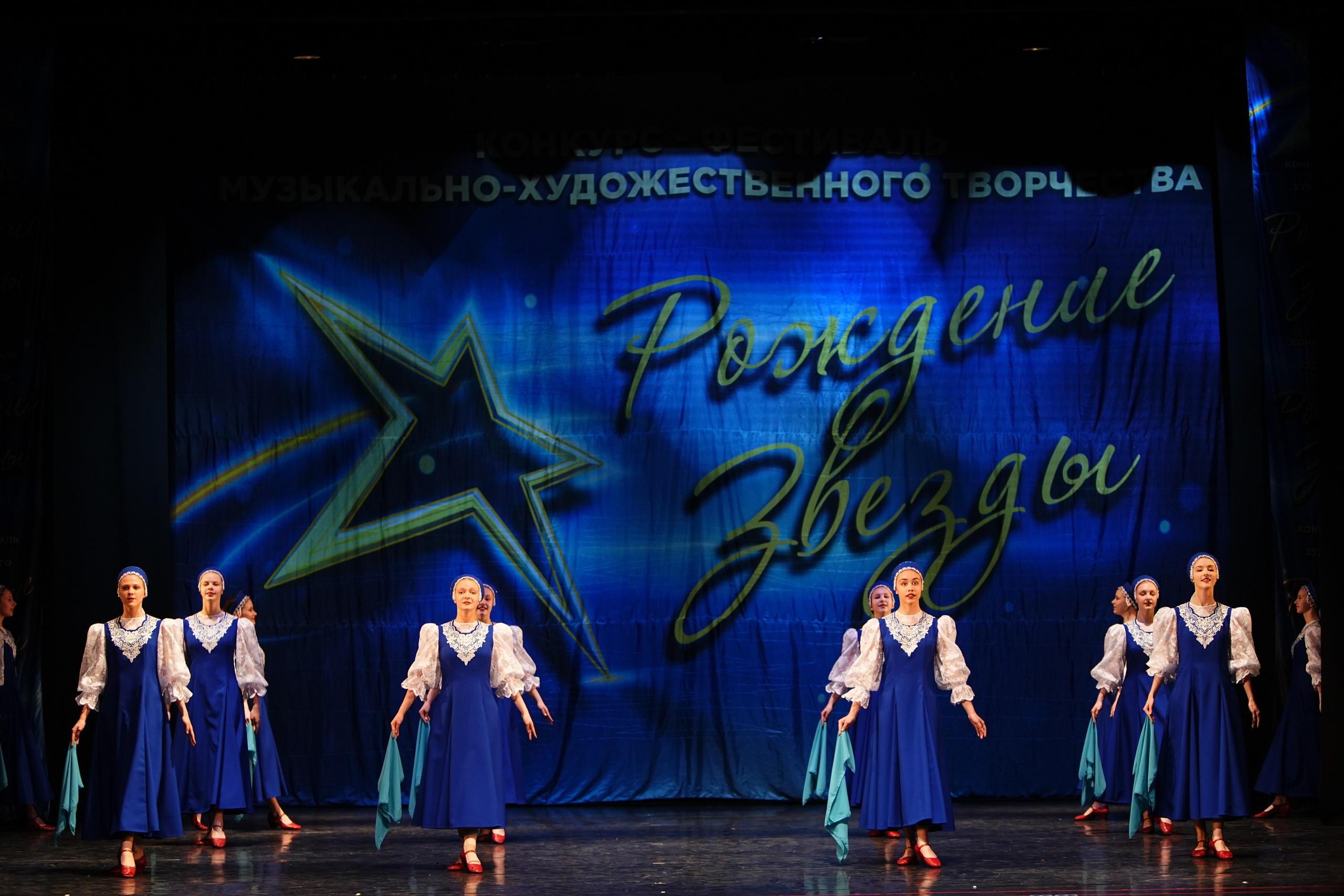 1 июня, г. Великий Новгород. Золотое яблочко