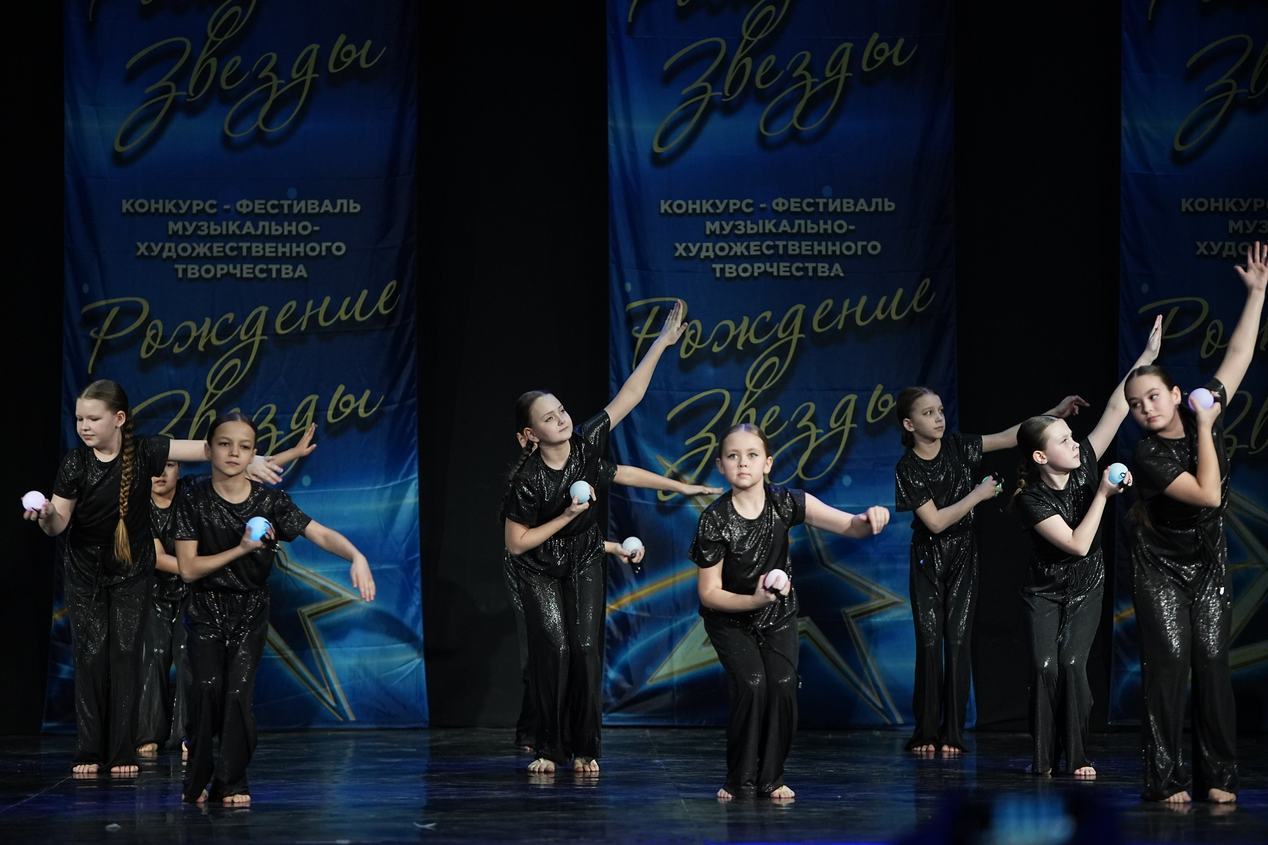 16 марта, г. Кострома. Золотое яблочко