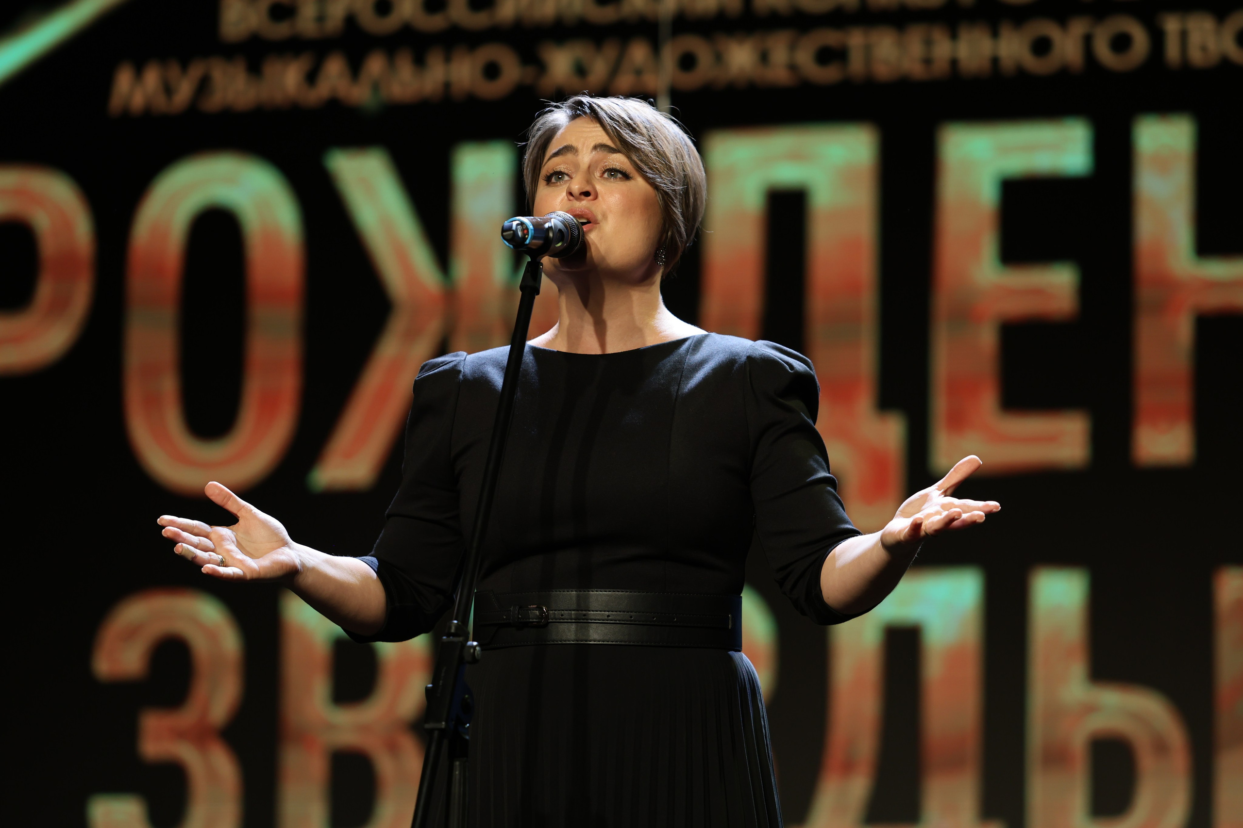 25 января, г. Челябинск. Золотое яблочко