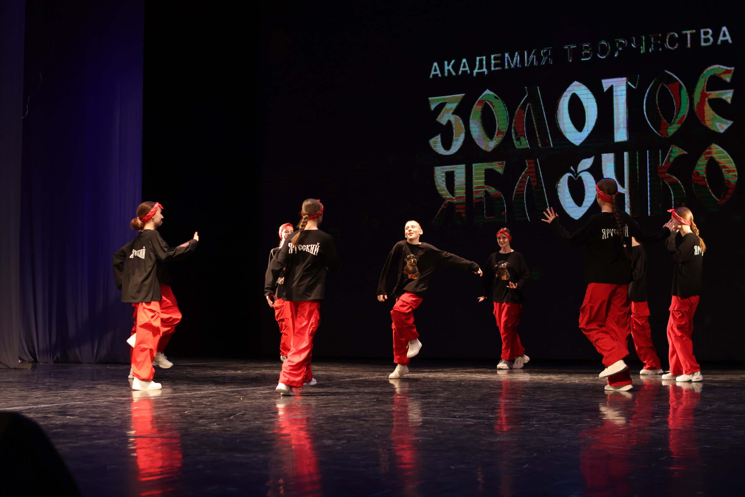 13 апреля, г. Томск. Золотое яблочко