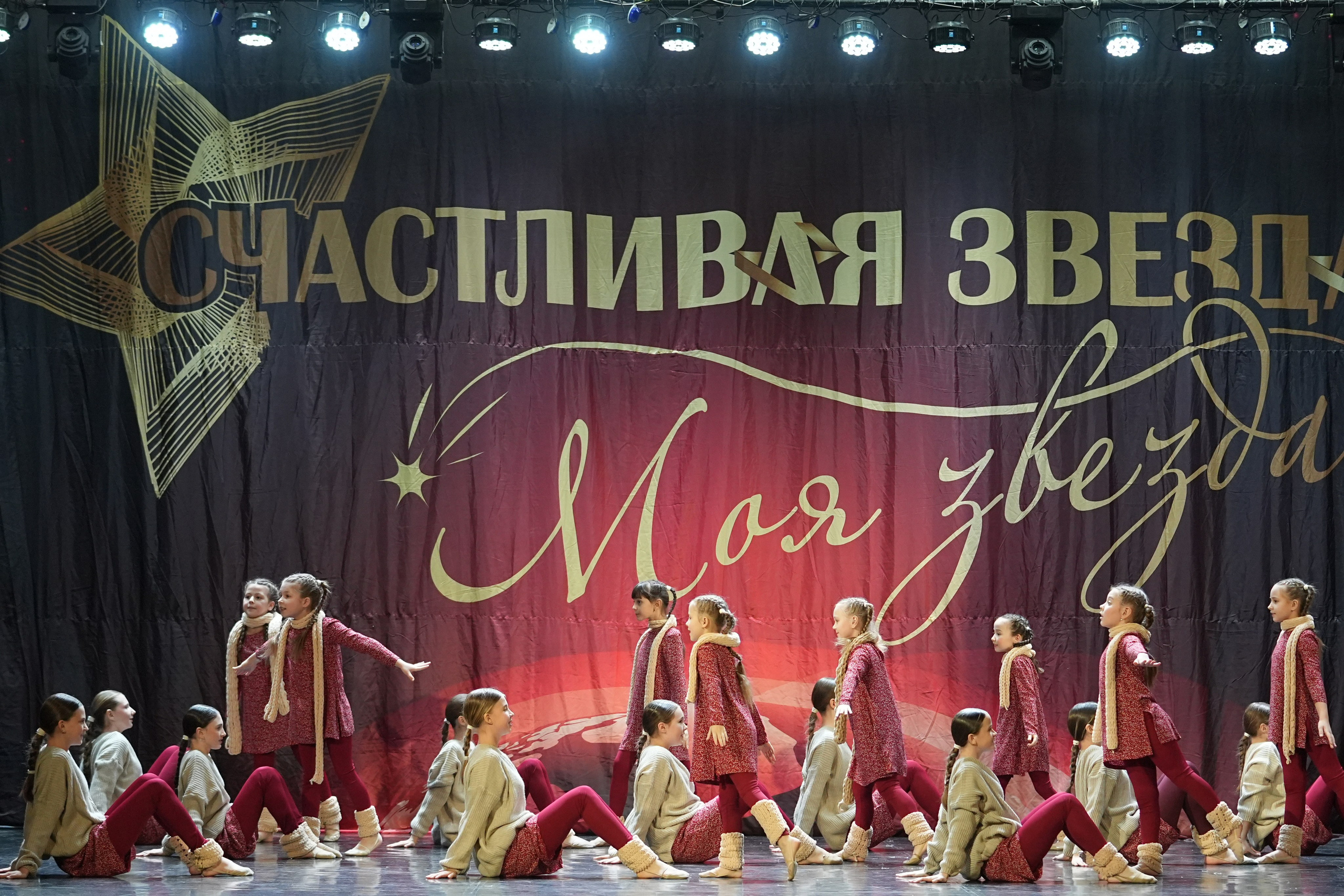 8 февраля, блок 1, г. Кострома. Золотое яблочко