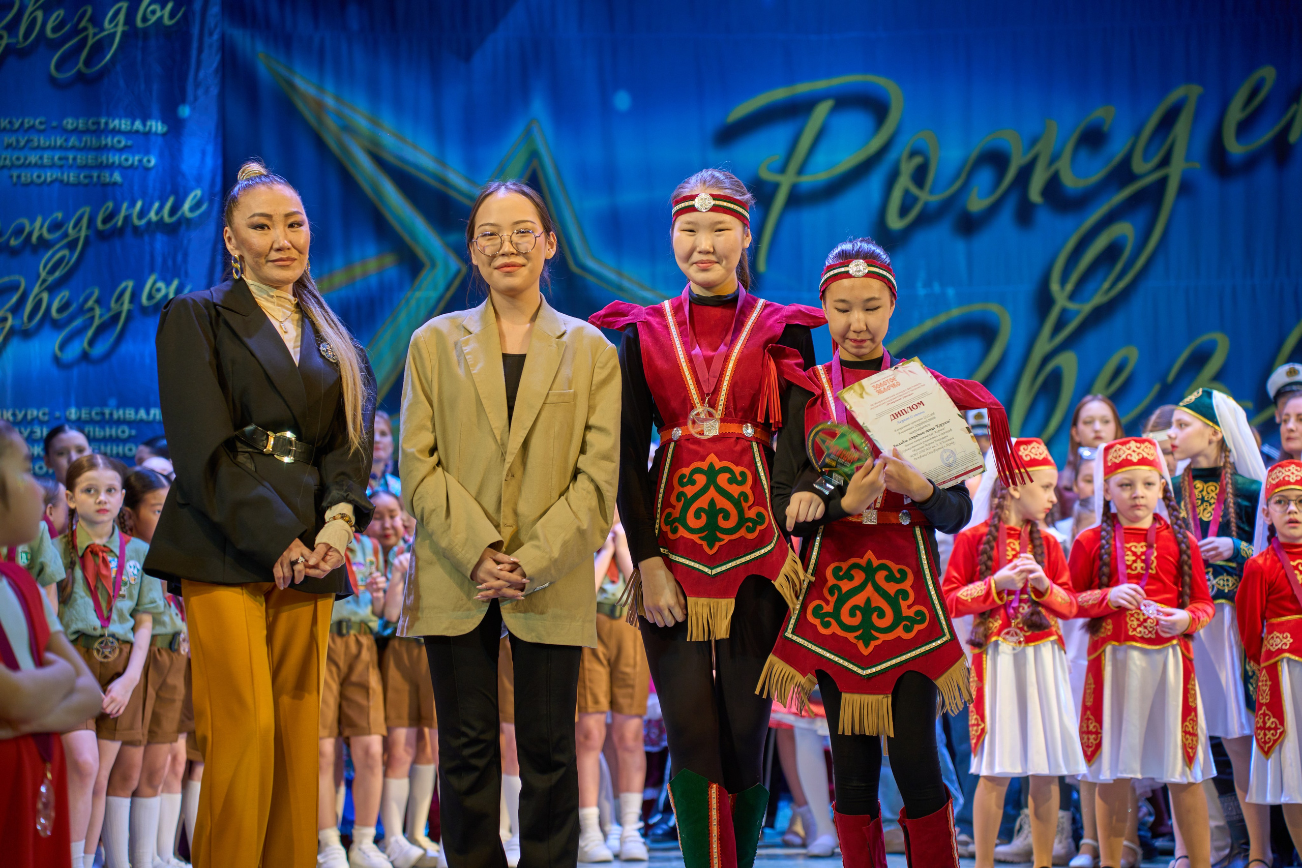 23 марта, г. Якутск. Золотое яблочко