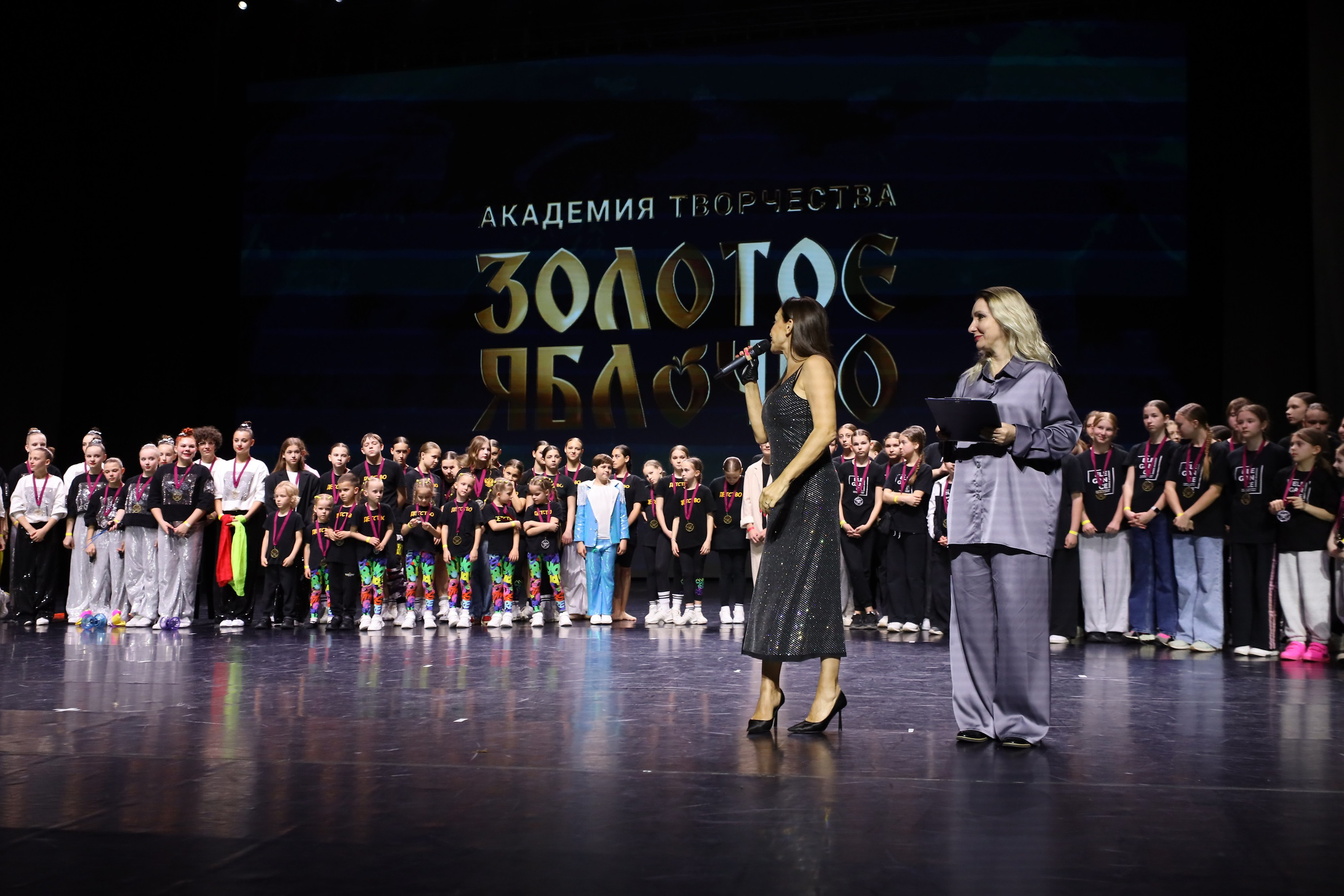 06 апреля, награждения, г. Сочи. Золотое яблочко