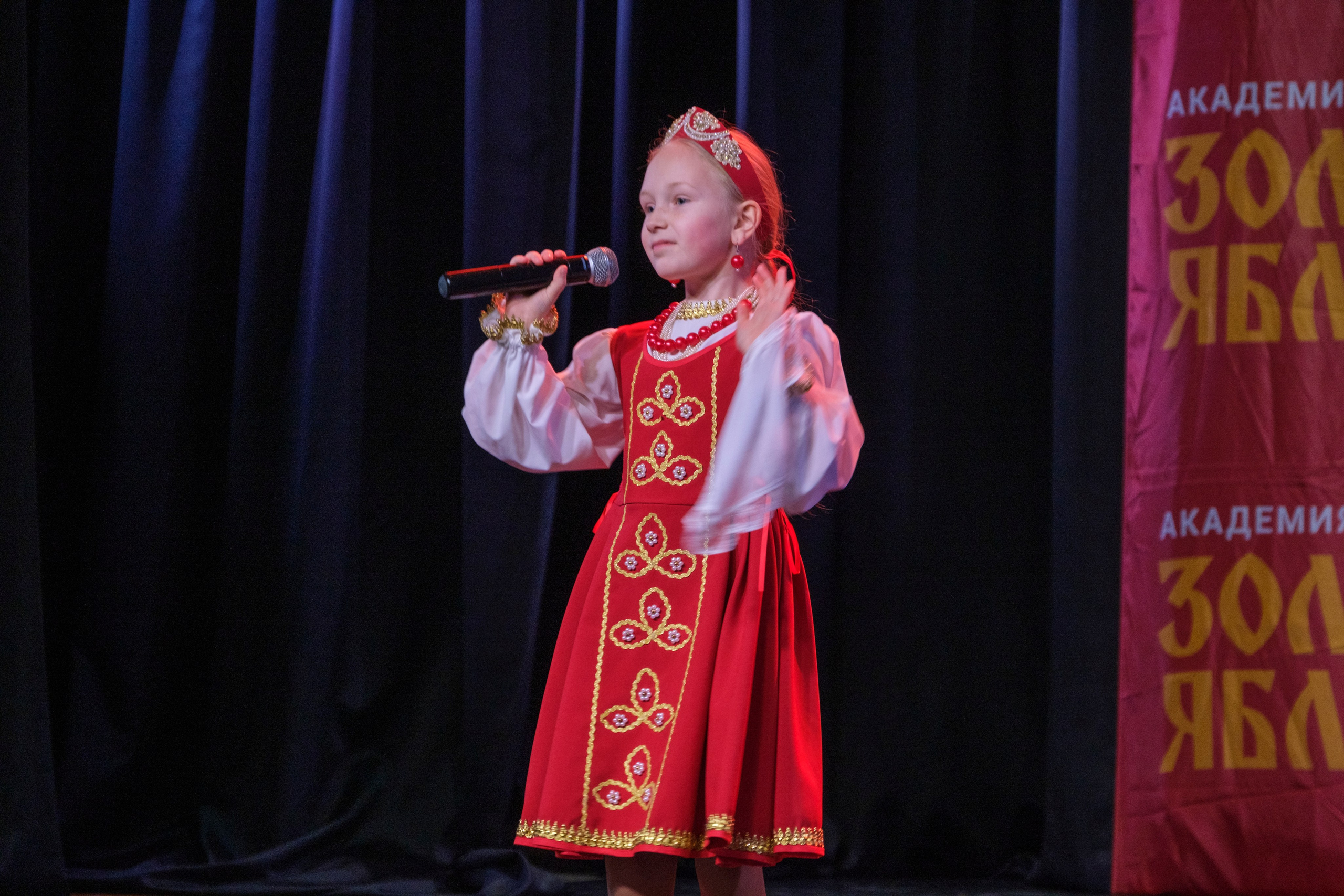 17 ноября, г. Великий Устюг. Золотое яблочко