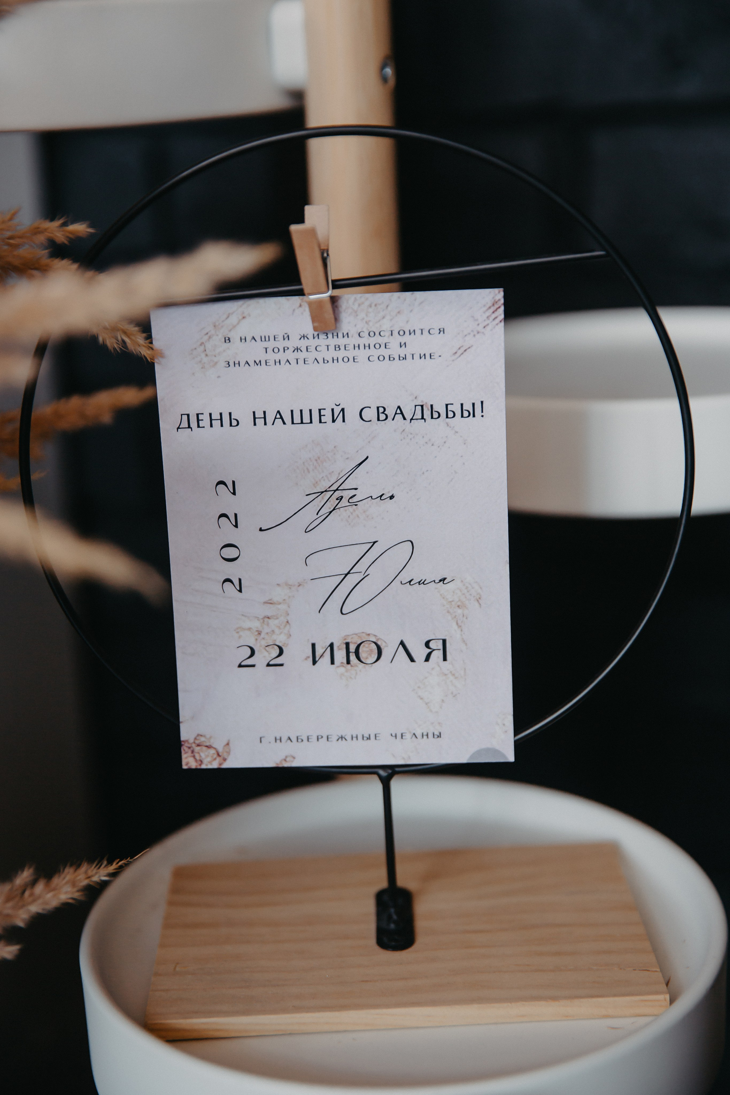 Адель и Юлия. Свадебный, семейный и детский фотограф Набережные Челны
