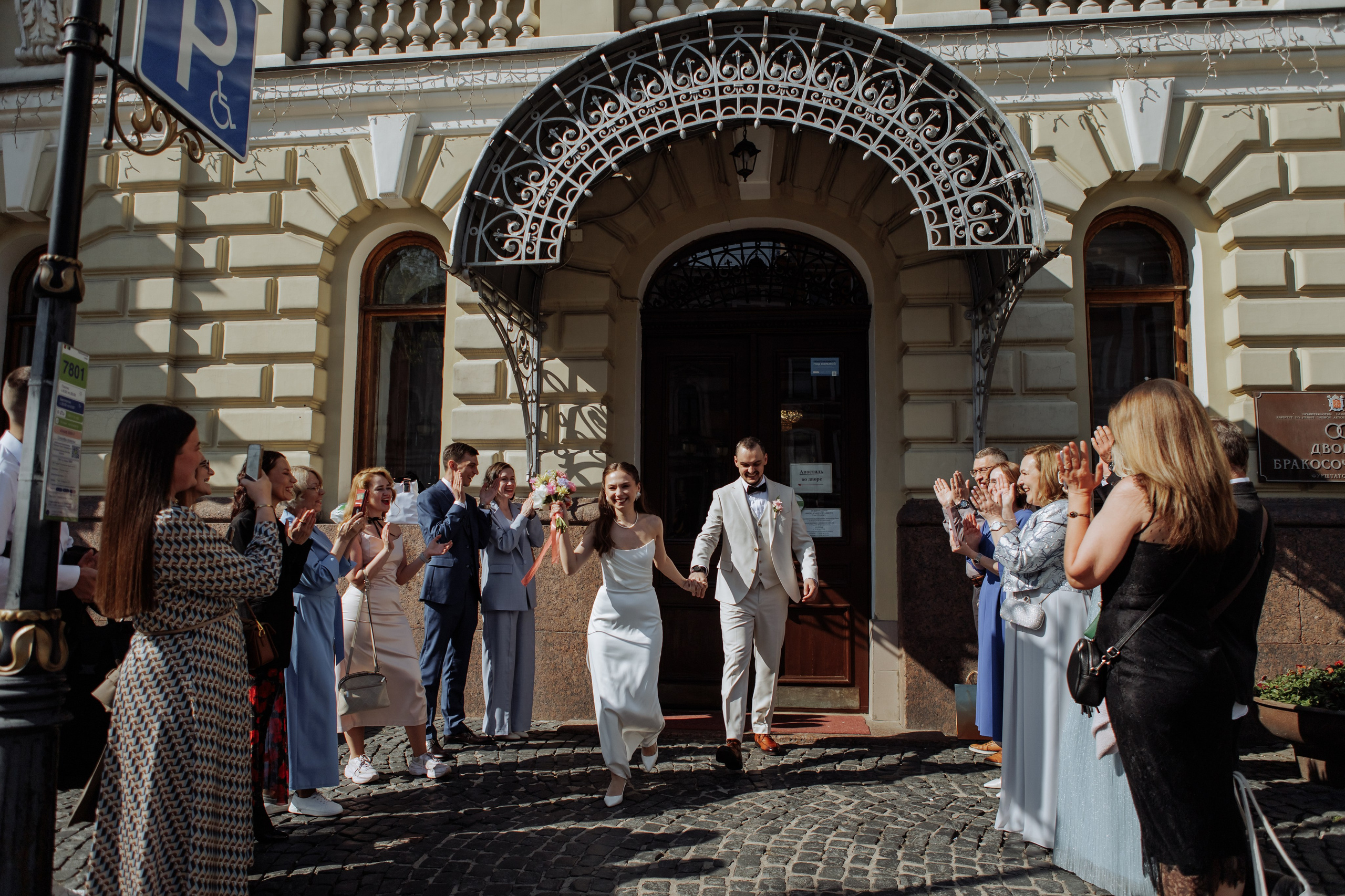 Женя и Олег. Свадебный фотограф в Санкт-Петербурге