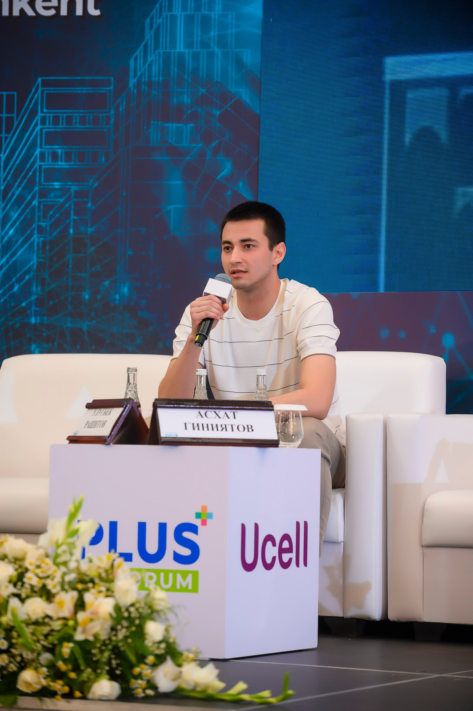 Digital Uzbekistan 2025. Интерьерный и репортажный фотограф в Алматы