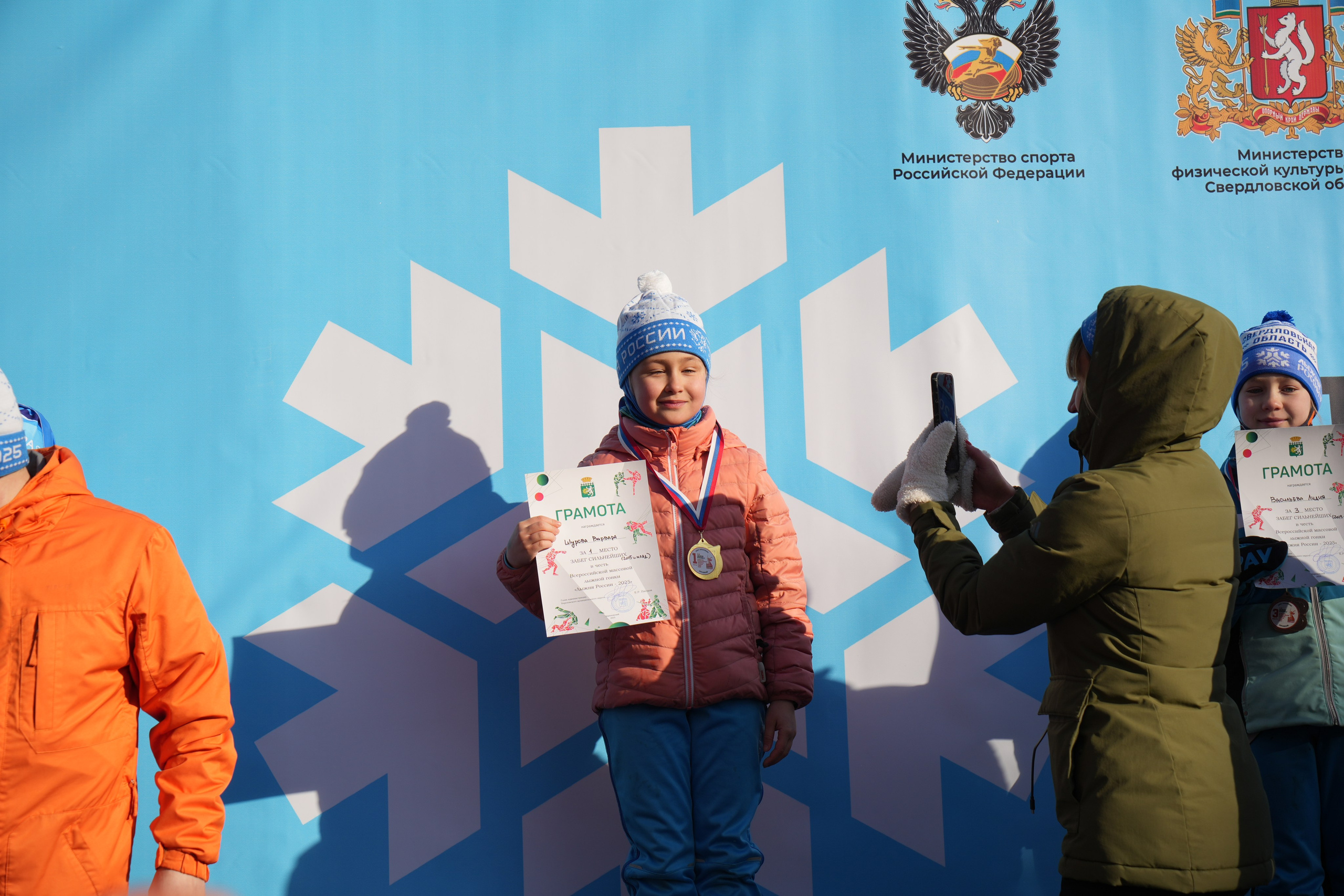 Лыжня России 2025. Фотограф в детский сад в Екатеринбурге, выпускные альбомы Юлия Умерова