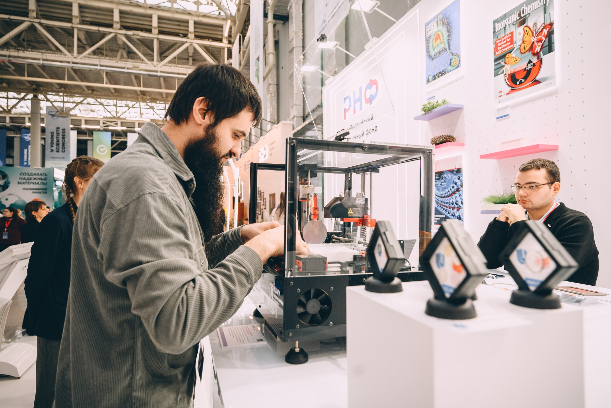 V Конгресс молодых ученых 2025. Свадебный и семейный фотограф София Невская