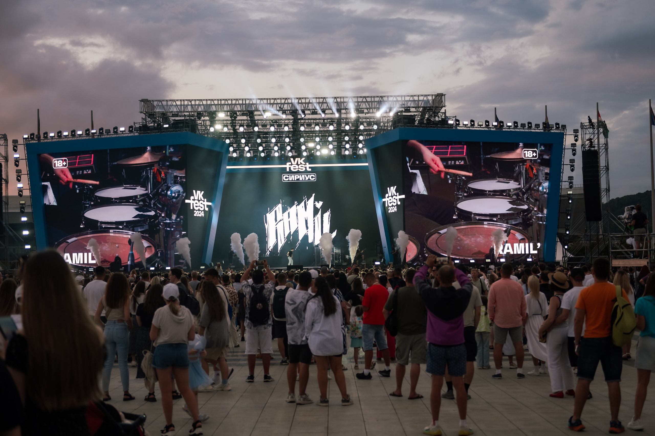 VK Fest 2024 Милкис. Свадебный и семейный фотограф София Невская