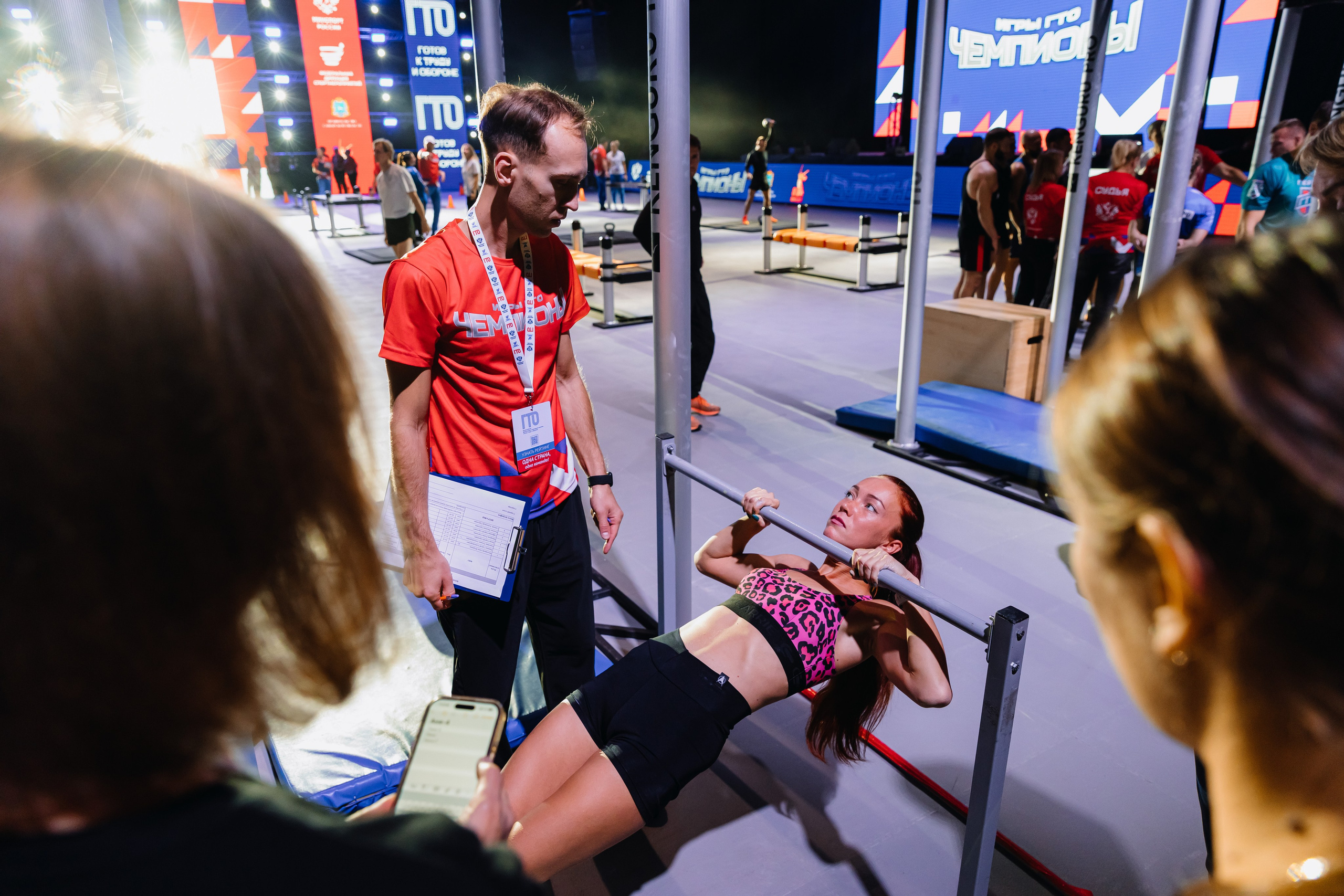 Фестиваль чемпионов «Игры ГТО». Главная