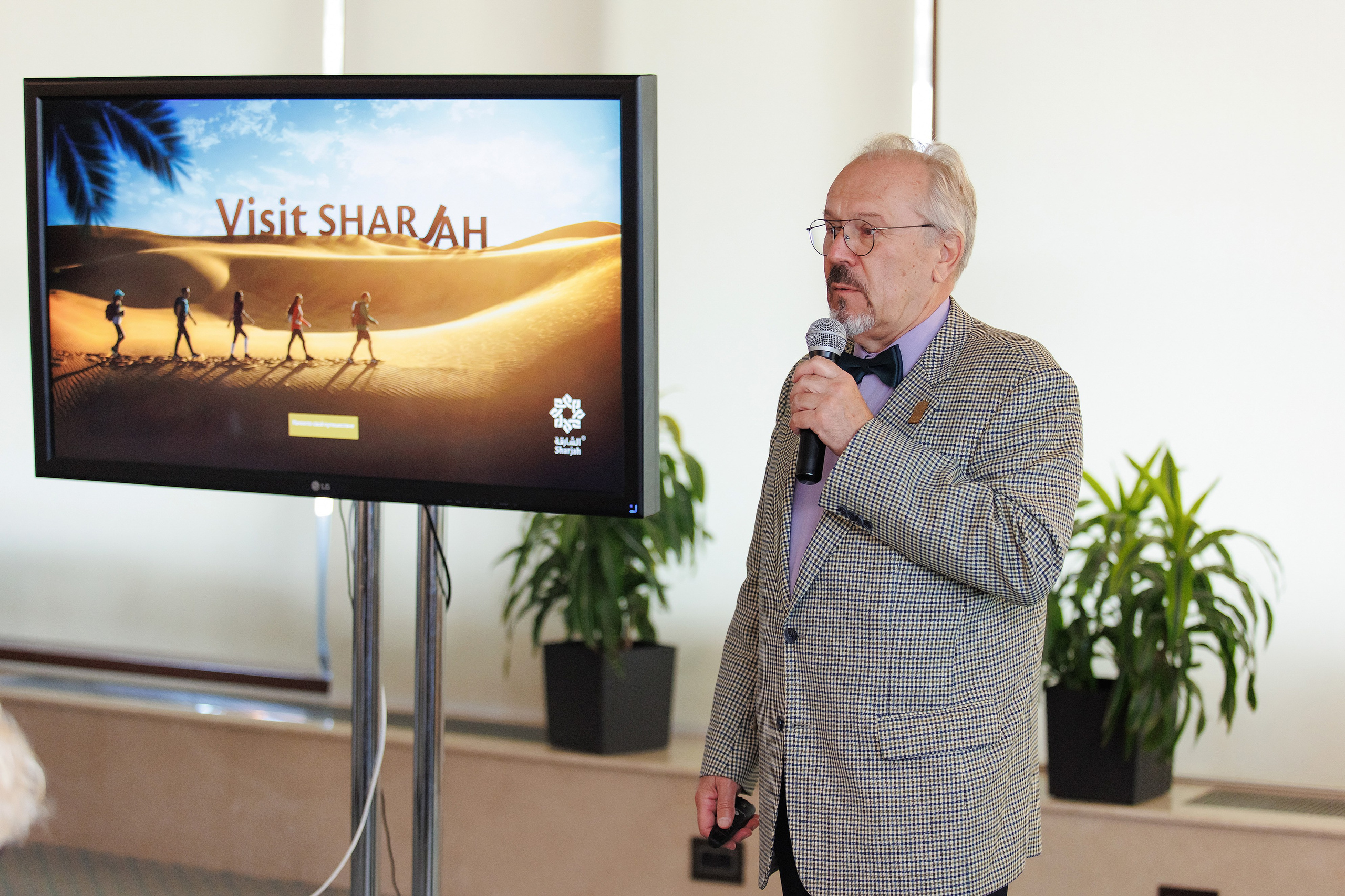 Конференции. GoodLine Agency