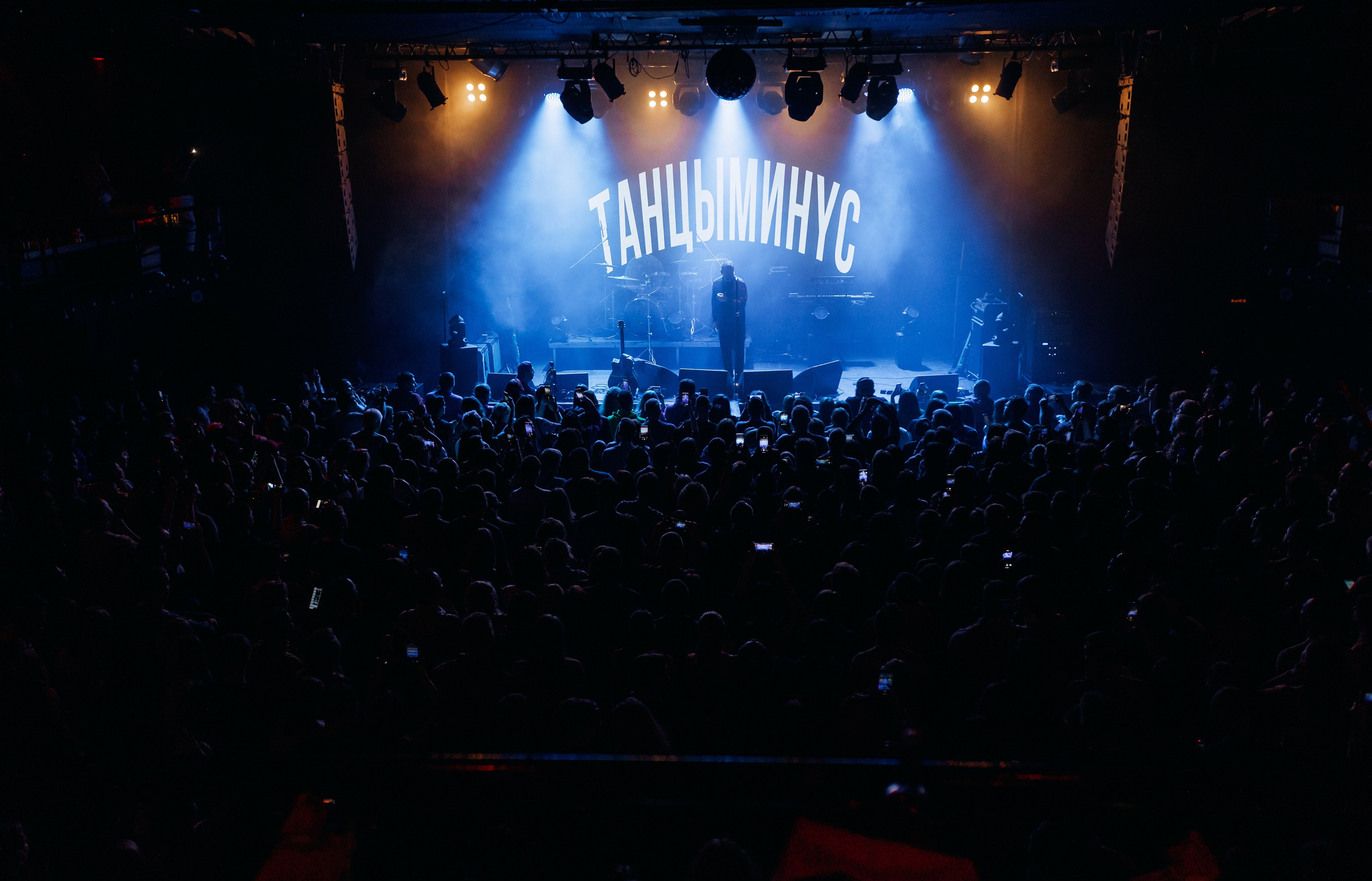 Танцы Минус. Фотограф Виктория Дунаевская в Санкт Петербурге