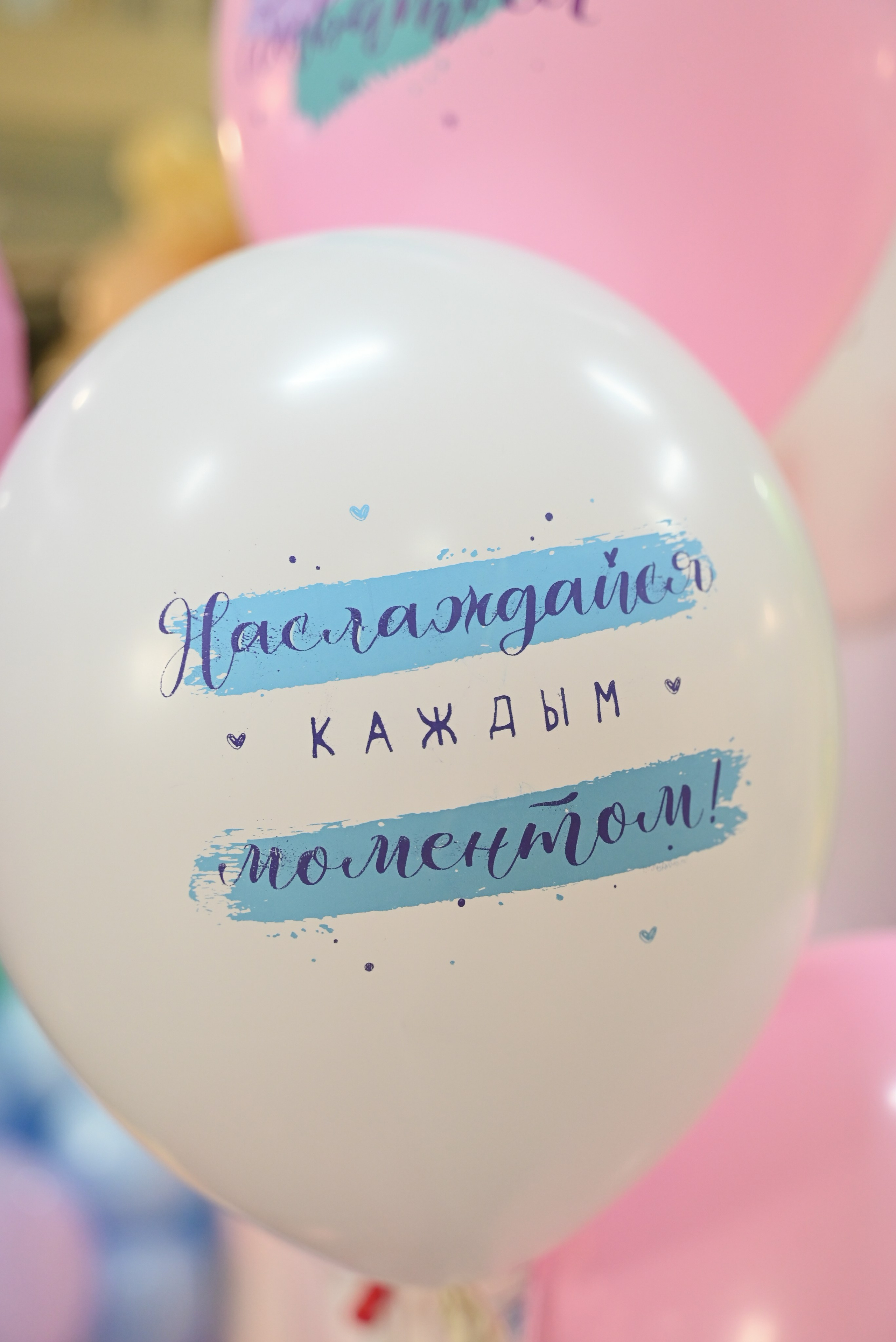 «День варенья Авроры». Свадебный и семейный фотограф в Уфе Александров Максим