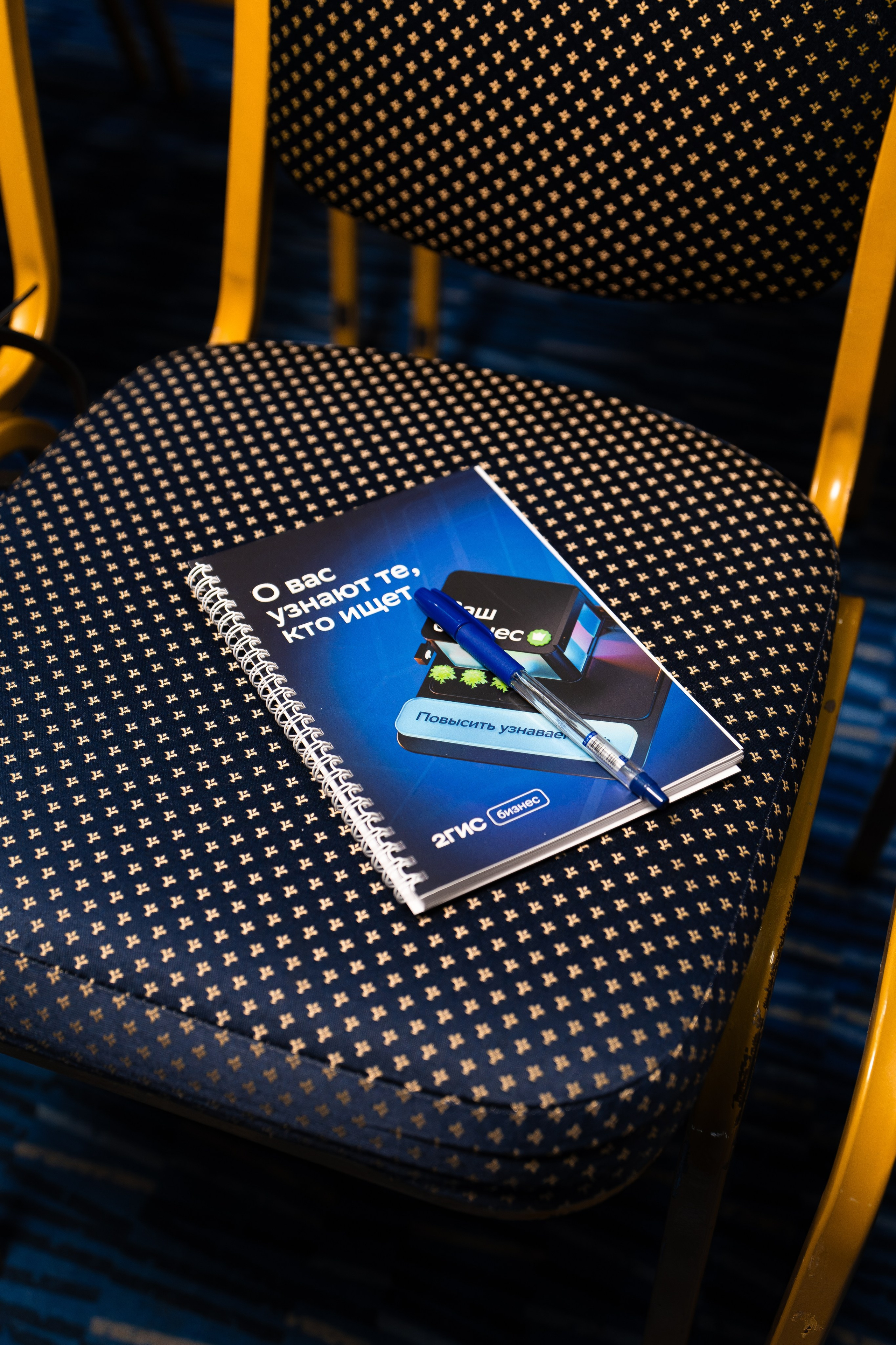 2ГИС БИЗНЕС-ЗАВТРАК. СВОИ. ФОТООТЧЕТЫ-СОБЫТИЯ-МЕСТА