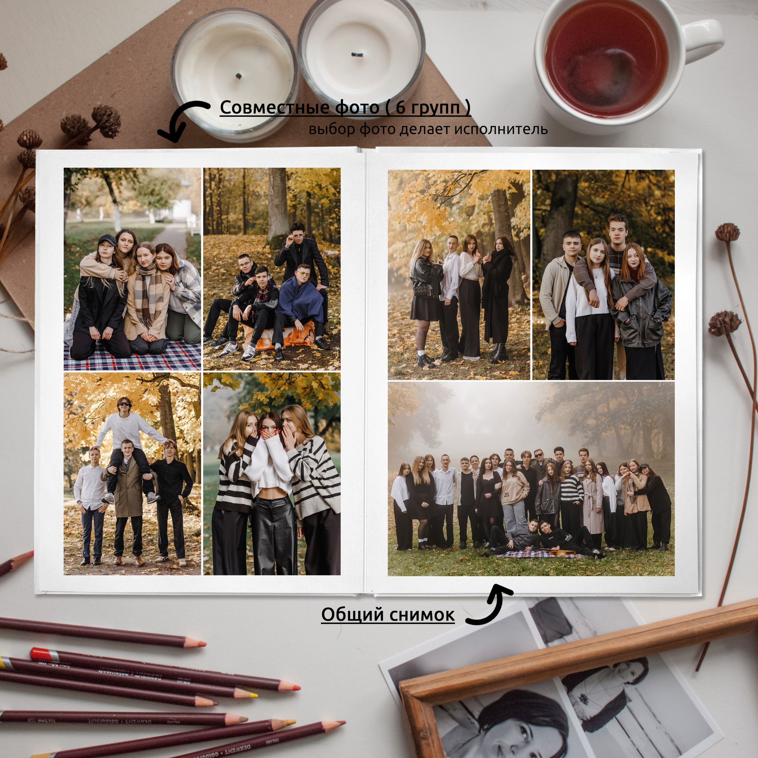 Альбом L. Vipuskniki.tut