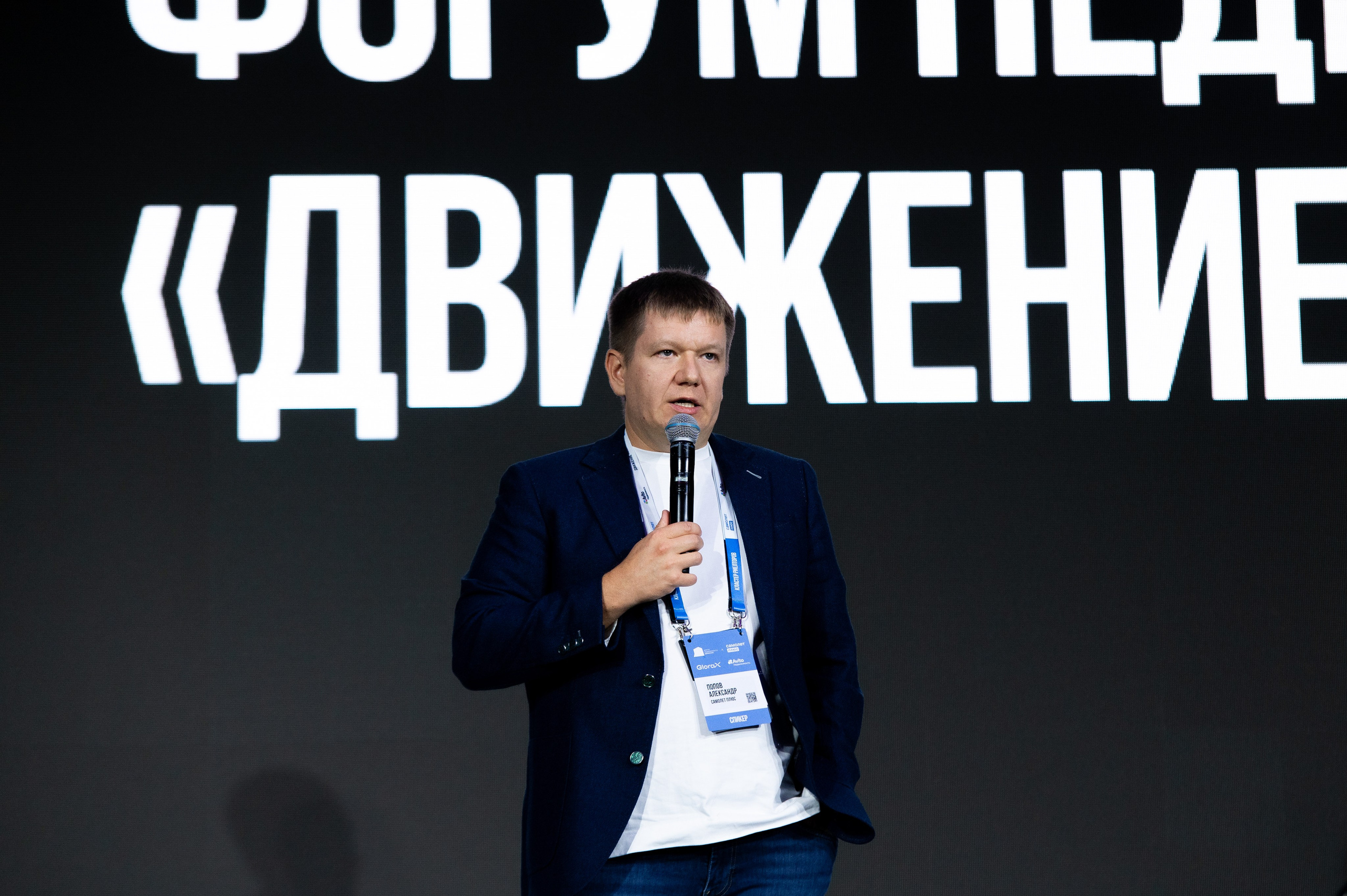 Форум Движение Авито недвижимость. Фотограф Илья Бызов, Свадебный и репортажный фотограф Сочи