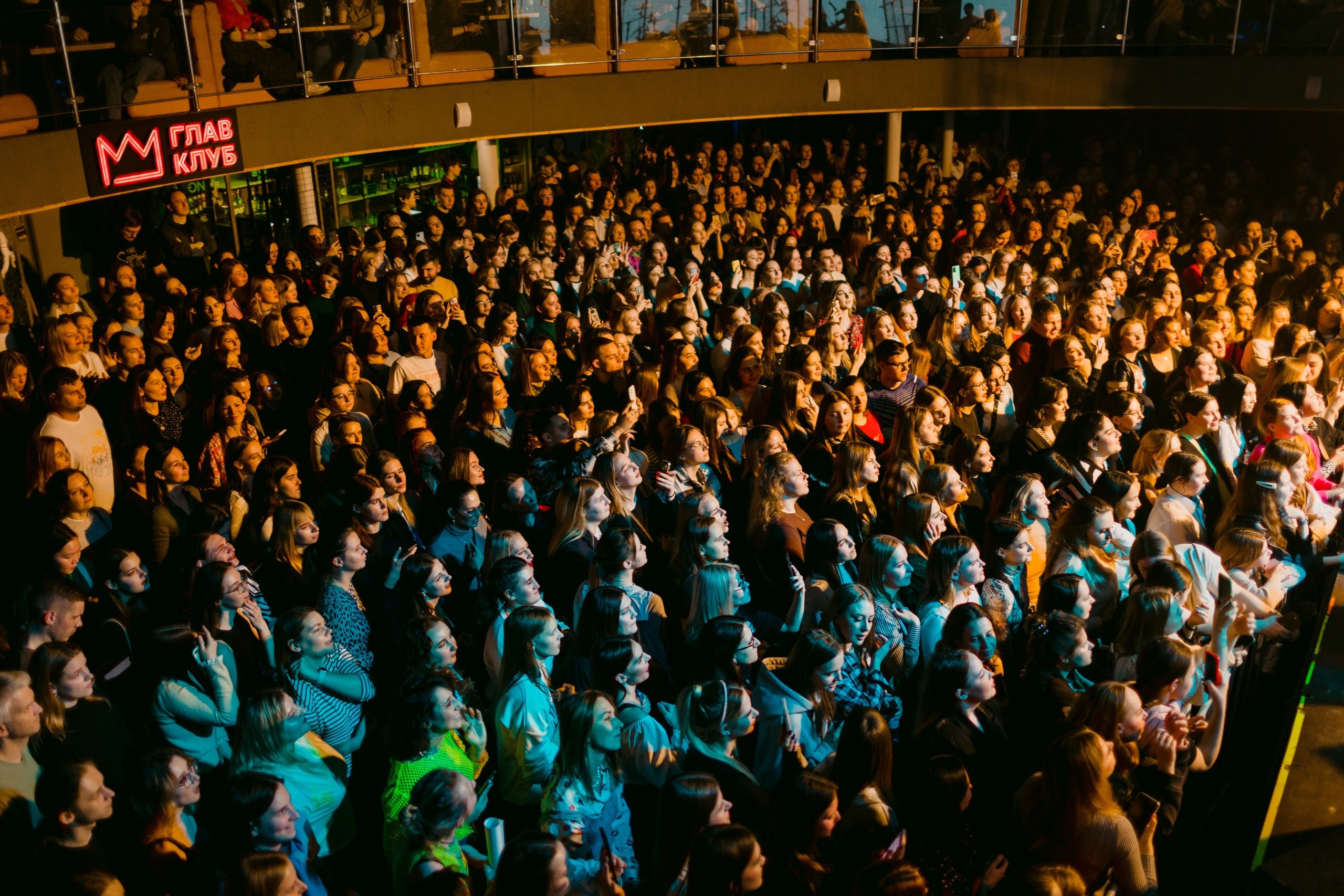 CONCERT. Главная