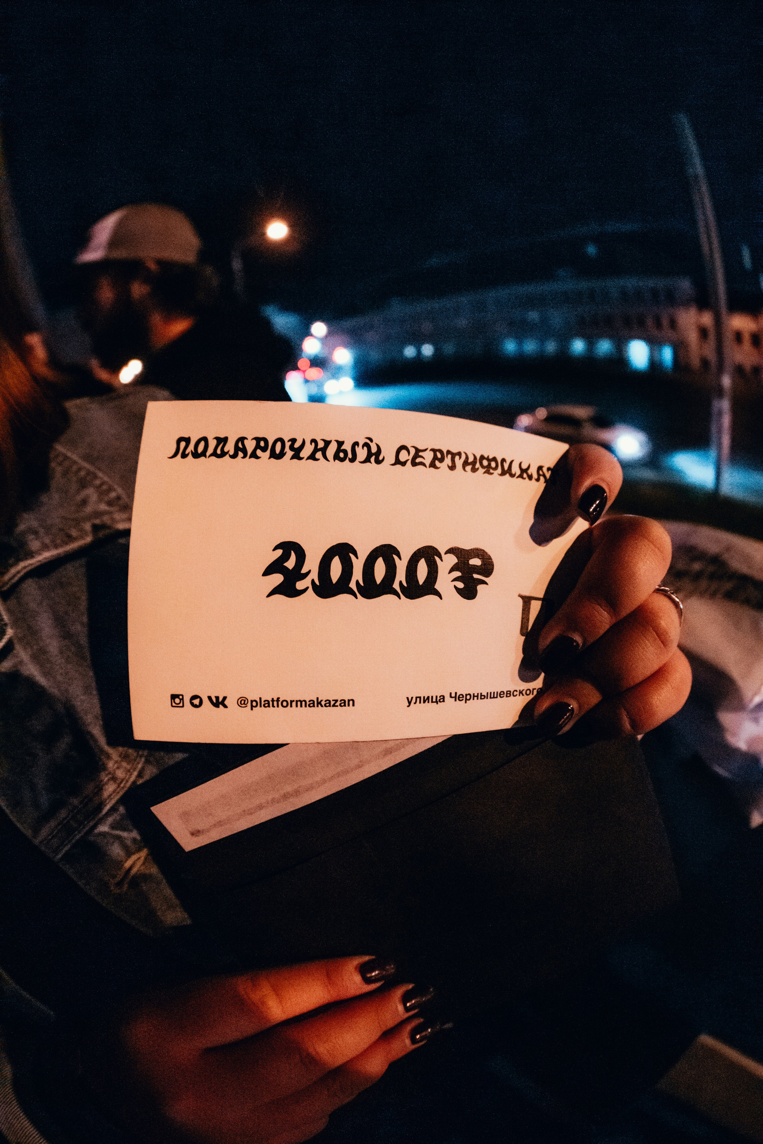 Night ride. Главная