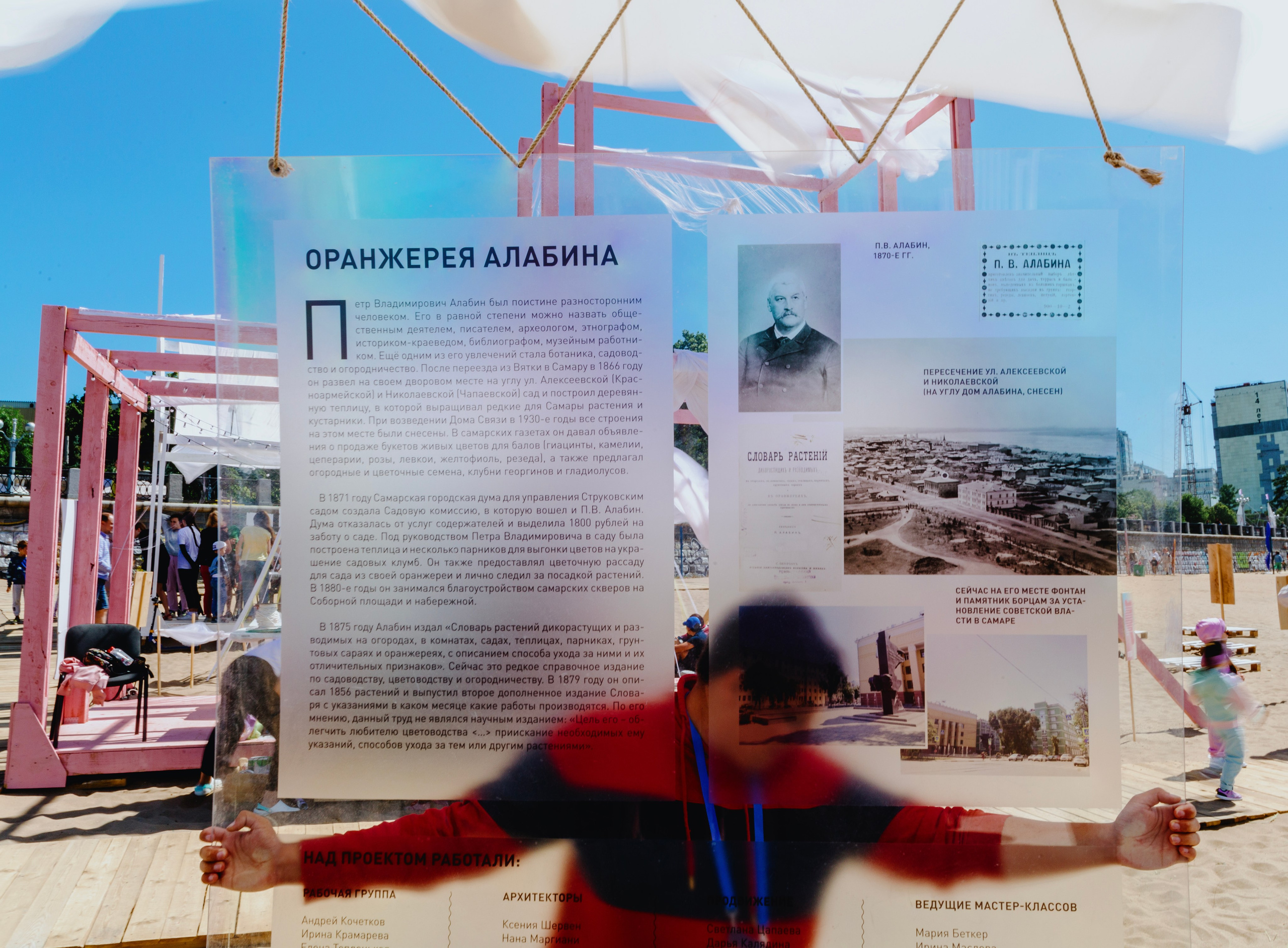 События, происшествия, повседневная жизнь. Роман Наумов профессиональный фотограф