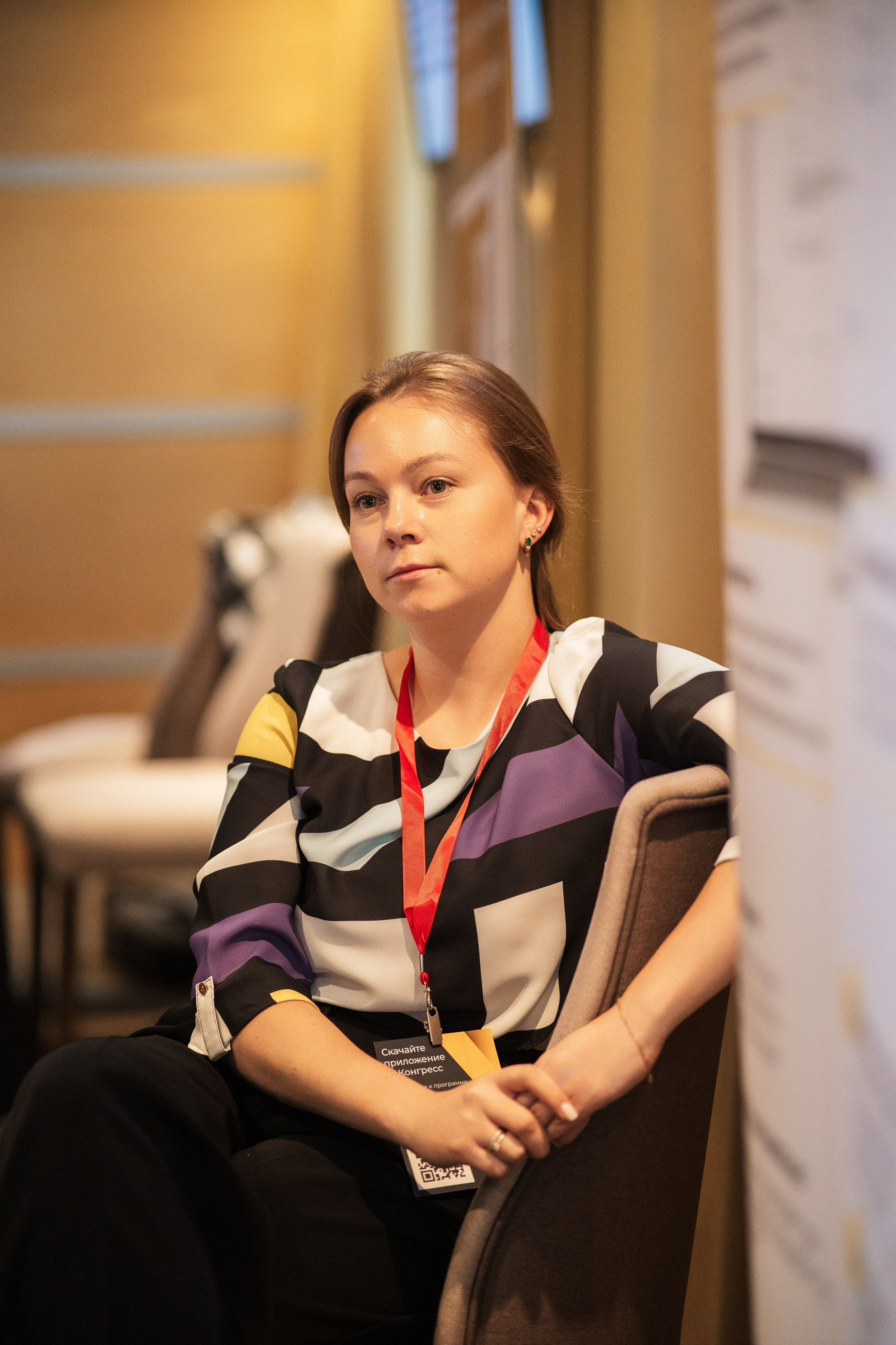 Конференция | 1С. Фотограф на любое событие в Кемерово