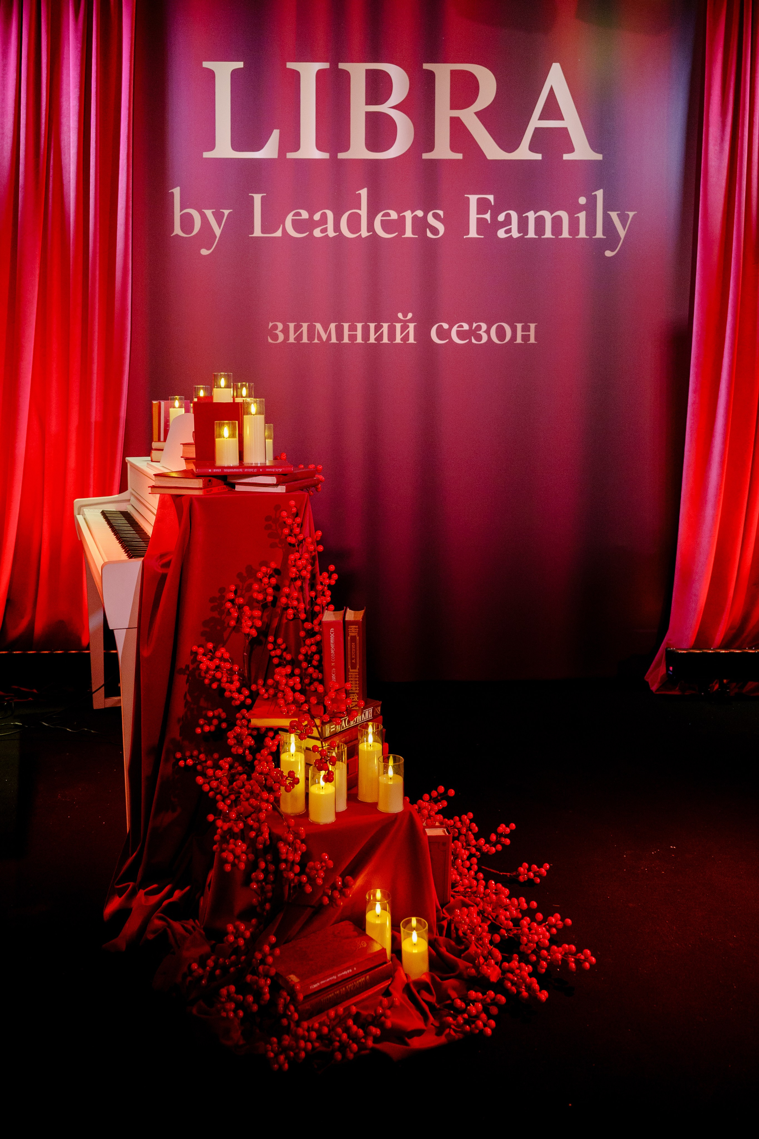 Литературный вечер «Libra». Репортажный фотограф в Москве Саша Дружинина