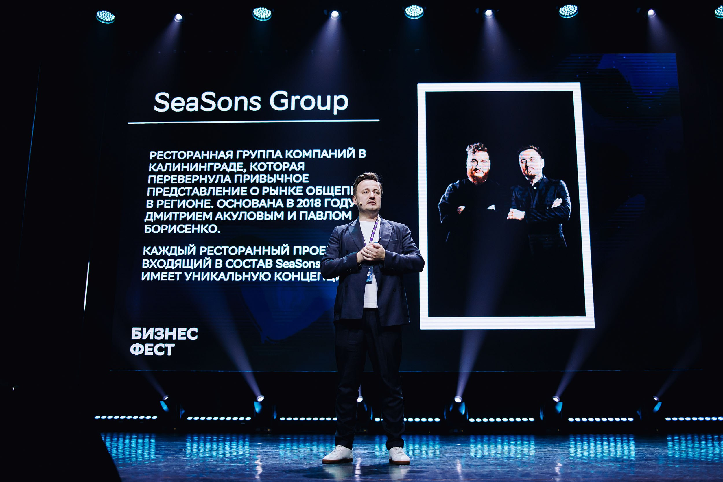 СБЕР Бизнес Фест. One Media Life: фоторепортажи, фотоотчеты с мероприятий и заведений