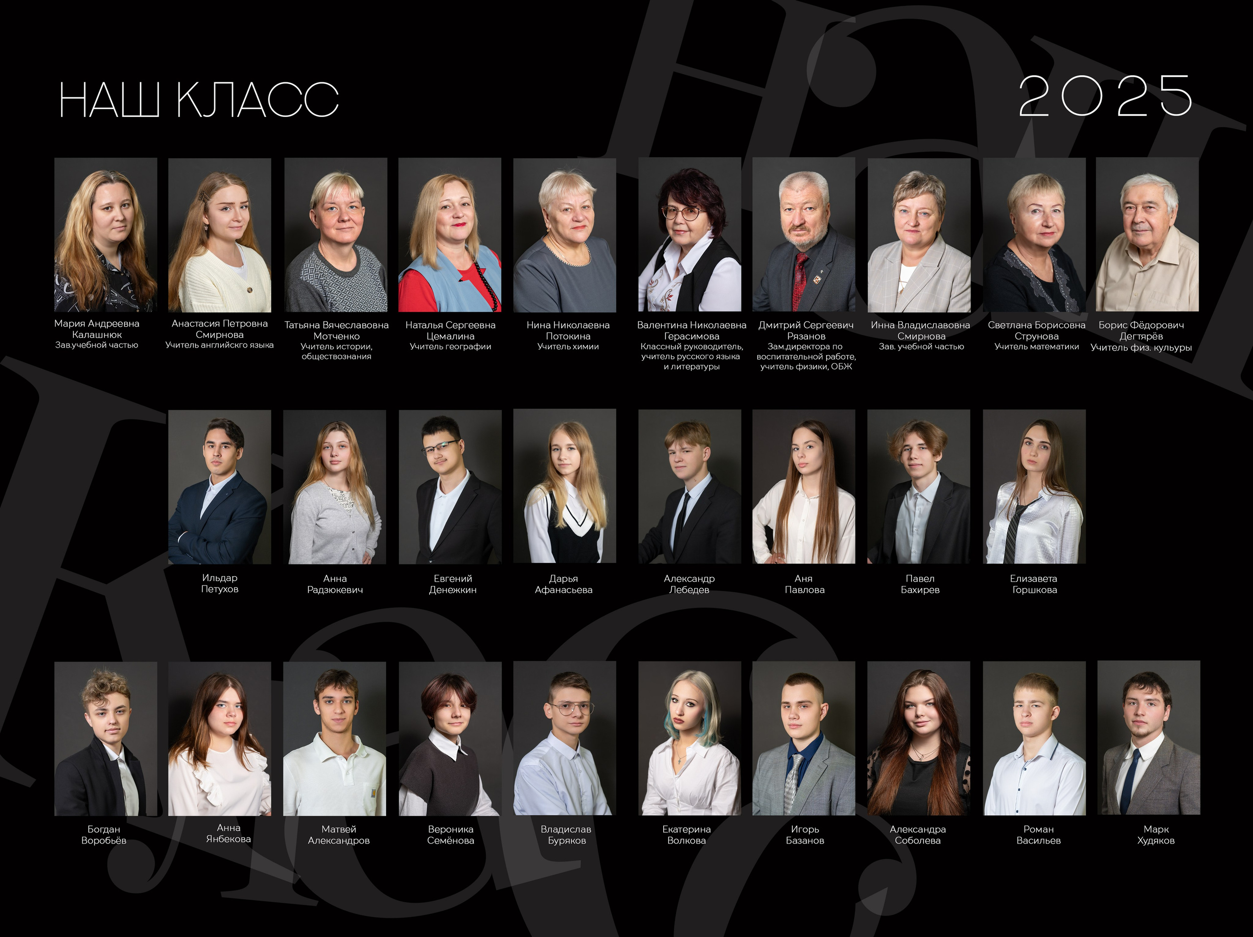 Альбом Большой для 9, 11 классов. Семейный и детский фотограф в Твери Мария Круглова