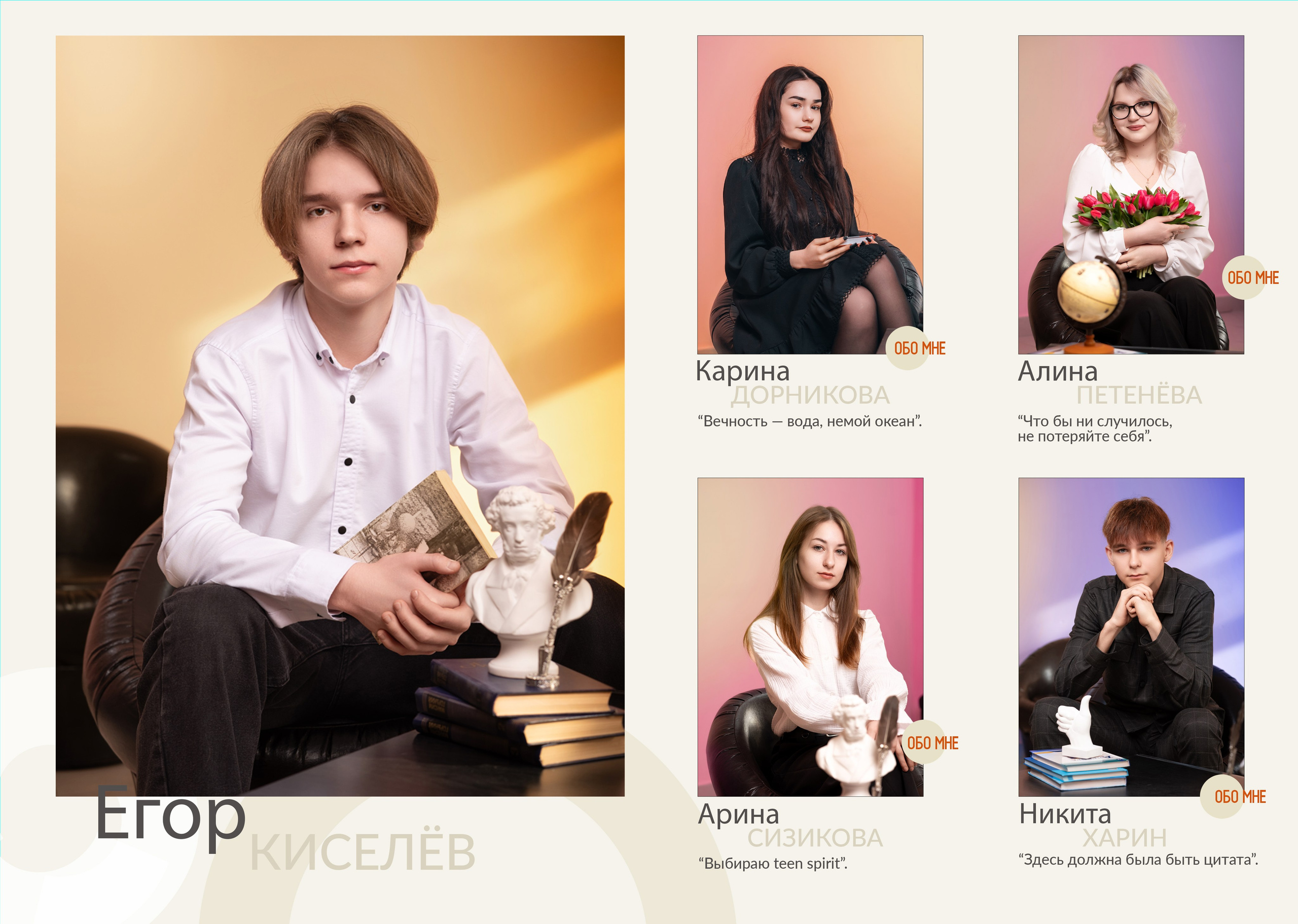 «Уроки». Школьный фотограф в Валуйках. Фотосессии для выпускников и изготовление выпускных альбомов в городе Валуйки и в Белгородской области