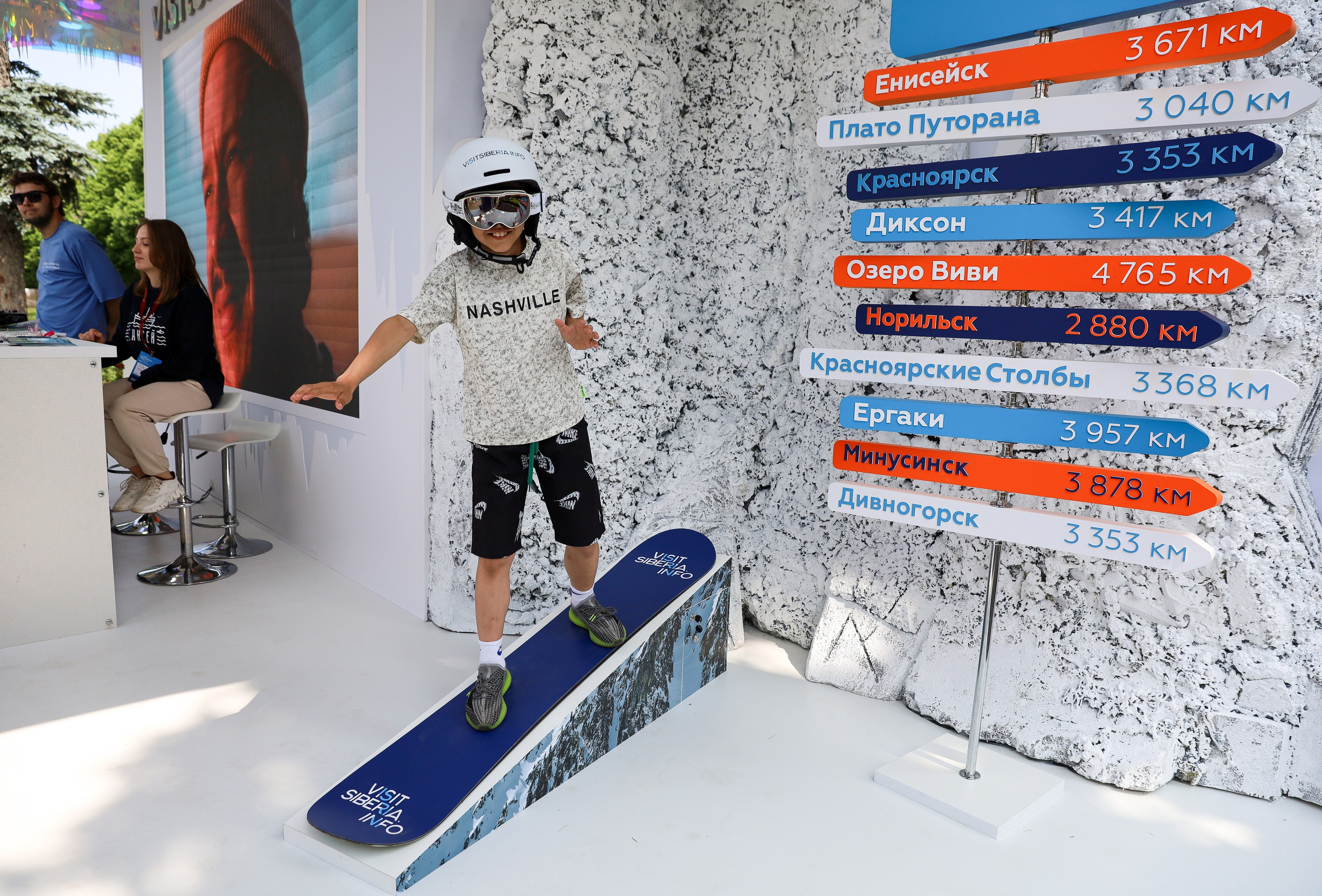 КРАСНОЯРСКИЙ КРАЙ НА МЕЖДУНАРОДНОМ ТУРИСТИЧЕСКОМ ФОРУМЕ. Фотограф мероприятий Ирина Каширина