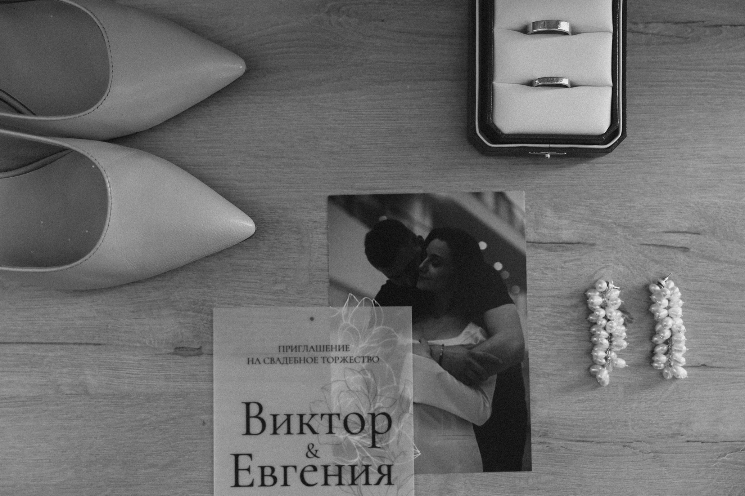 Витя и Женя. Свадебный фотограф в Ярославле Илья Жуков