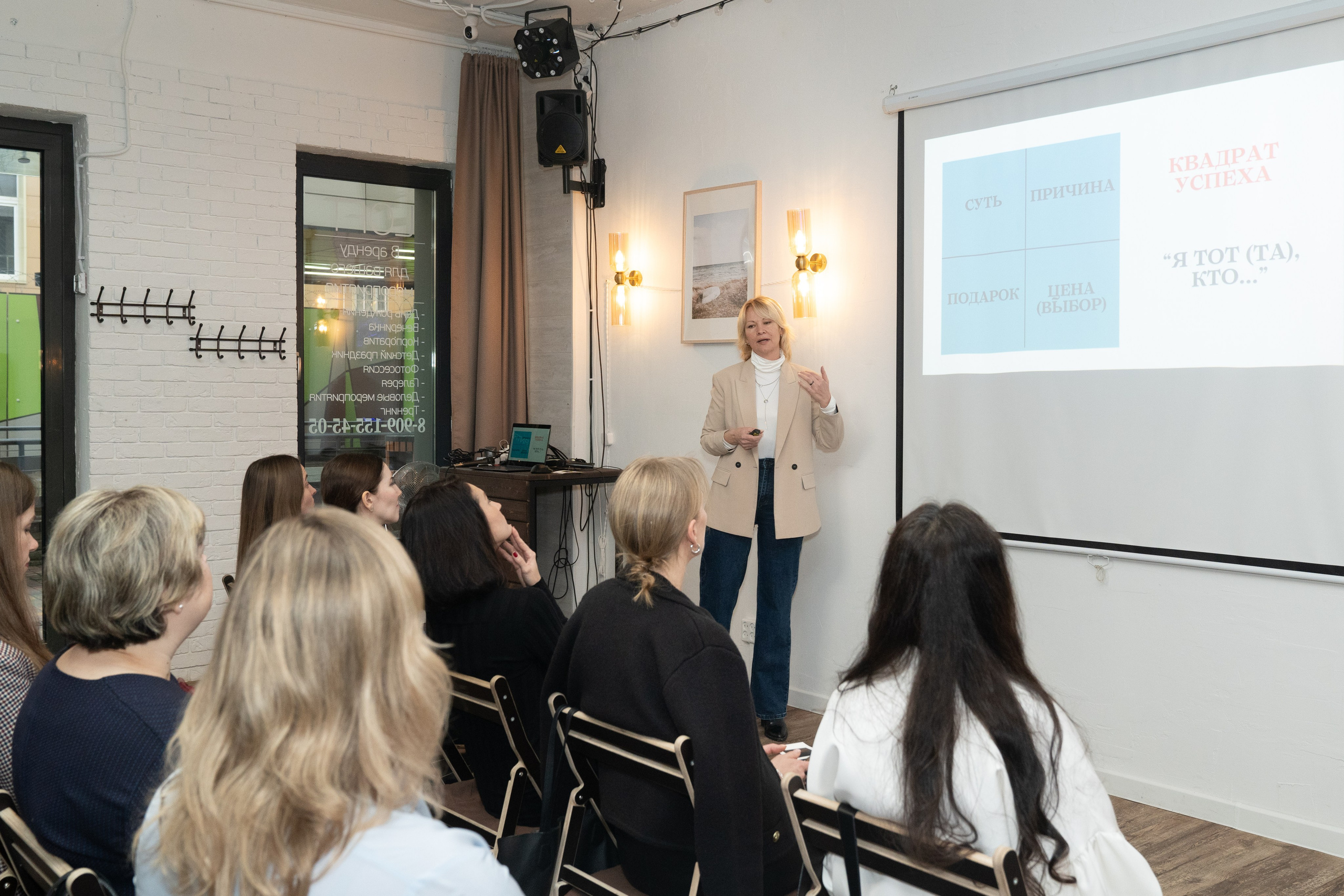 Off-line с бизнес-коучем Анной Шмаковой. Фотограф Строгино Яна Гавриленко