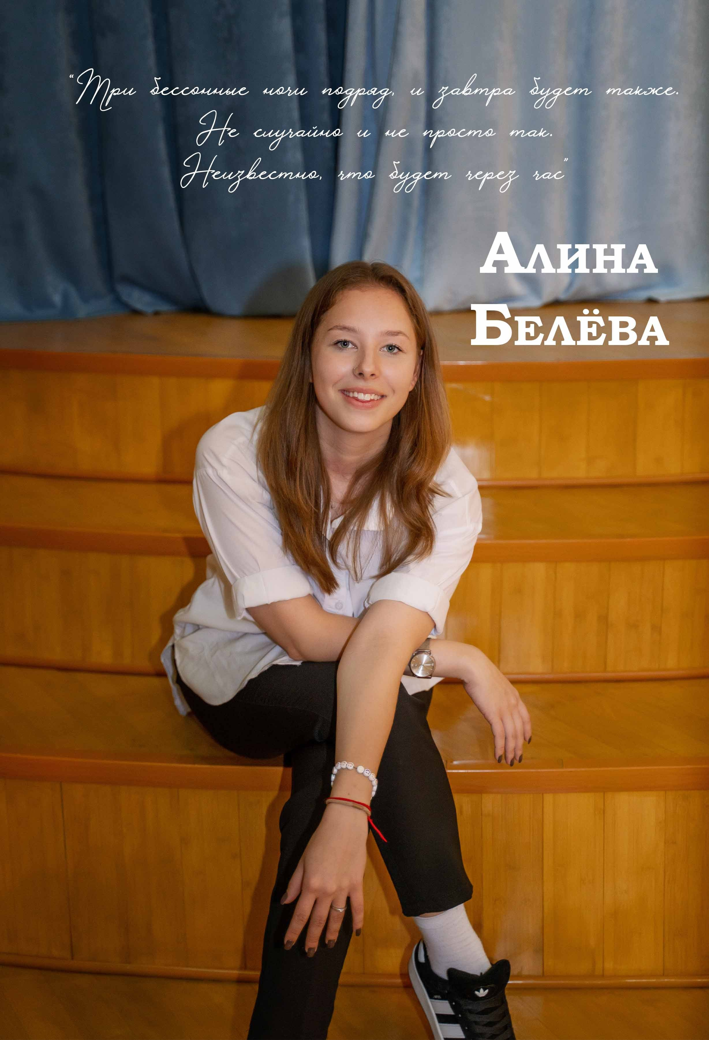 Альбом для 11 класса, 2024 год. Фотограф и видеограф в Москве и Абу Даби Мария Кулагина