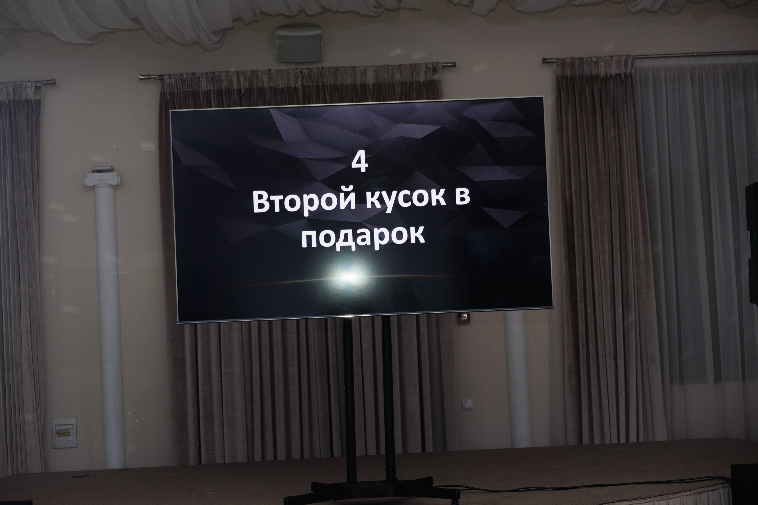 Андрей и Анастасия