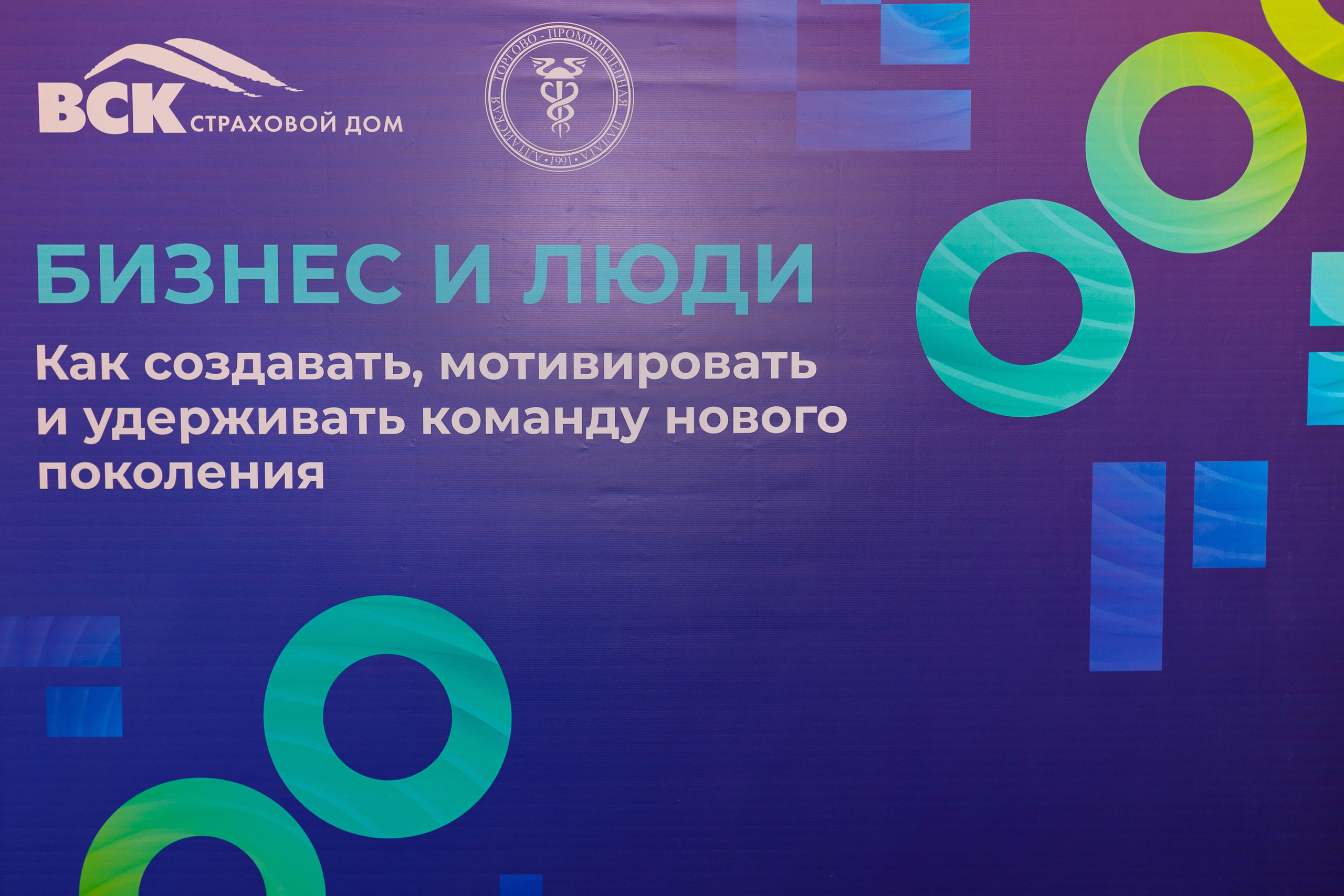 ФОРУМ СТРАХОВОЙ ДОМ «ВСК»