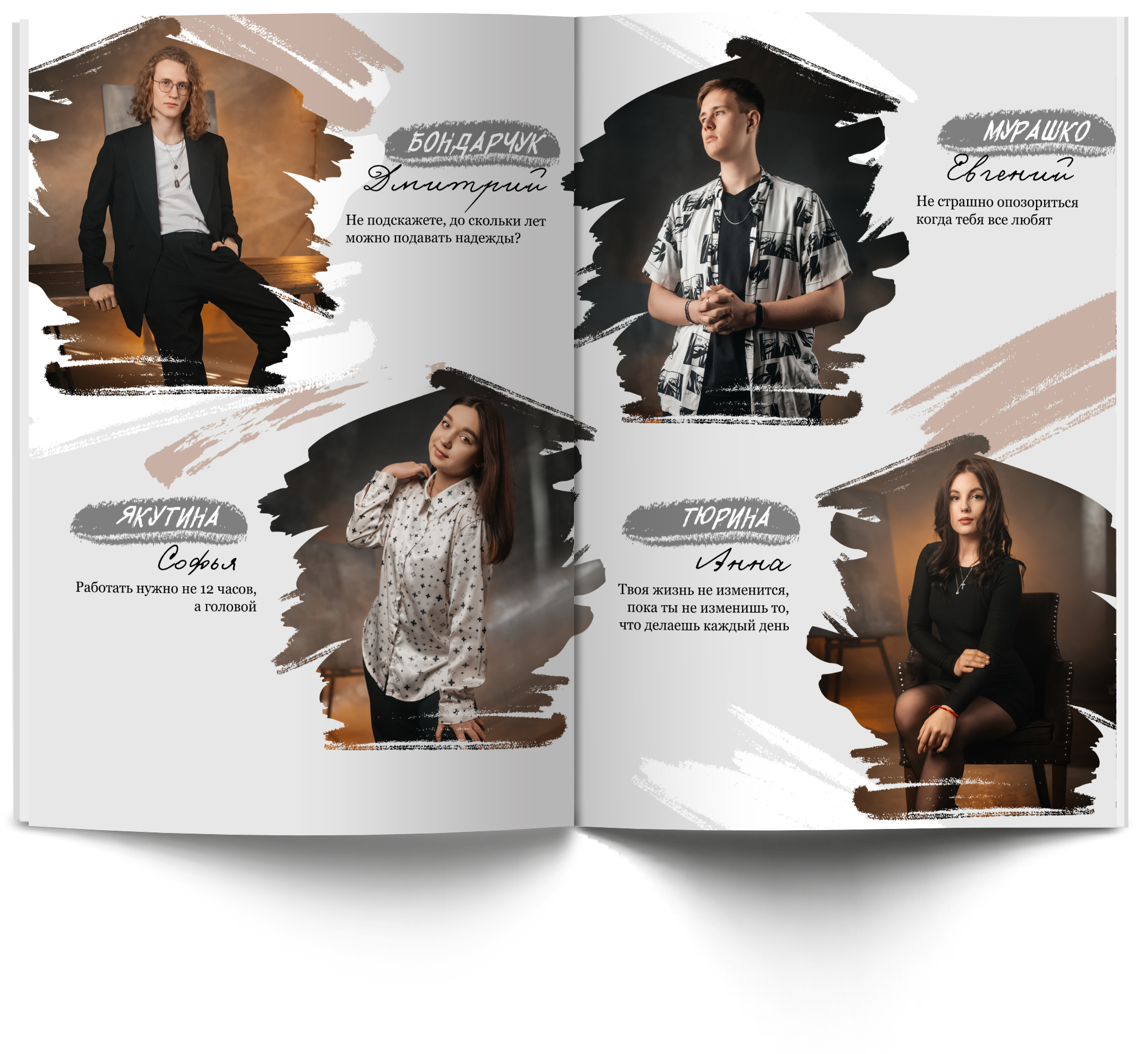 Старшие классы. Современные выпускные альбомы в Новосибирске