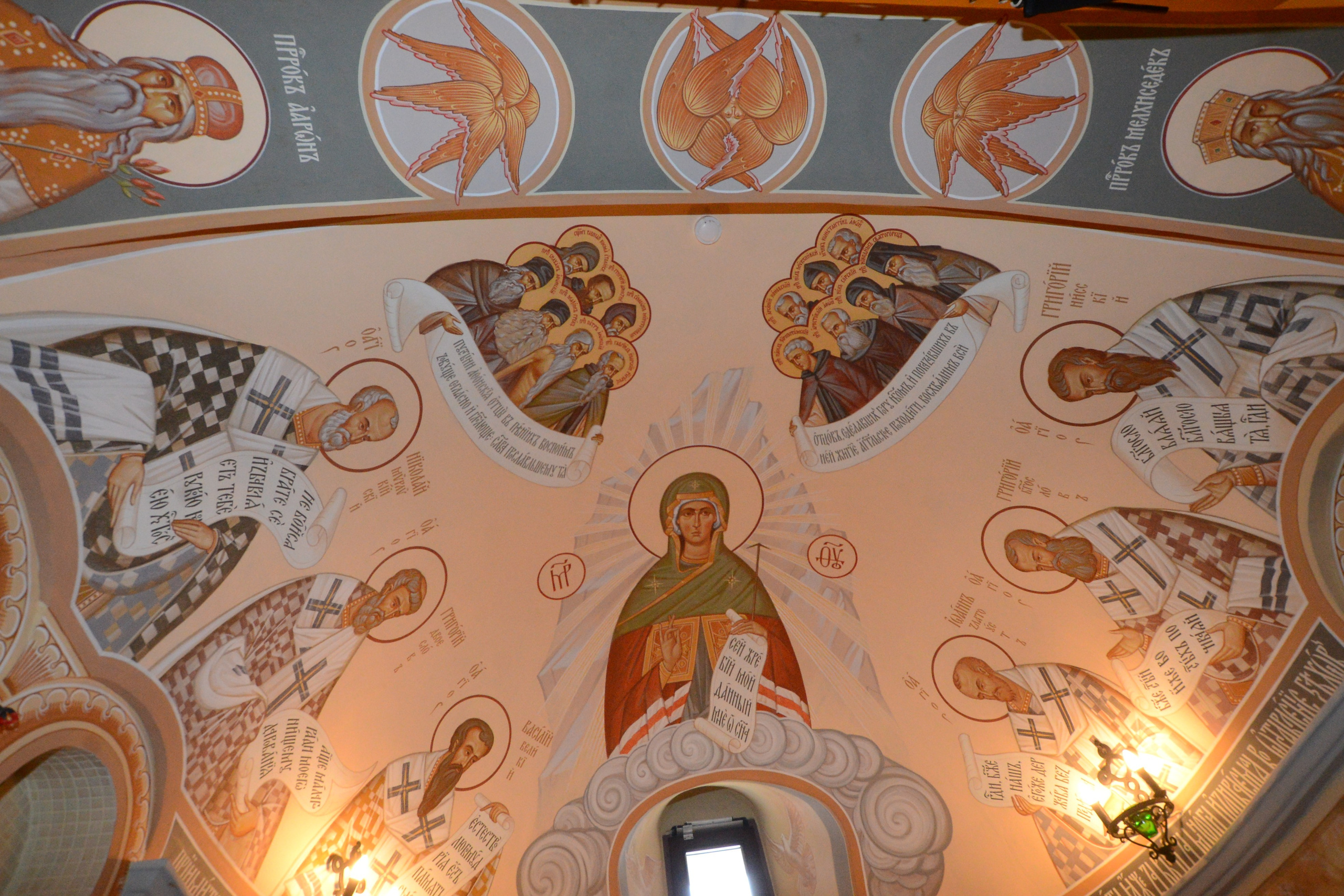 Антон Работнов