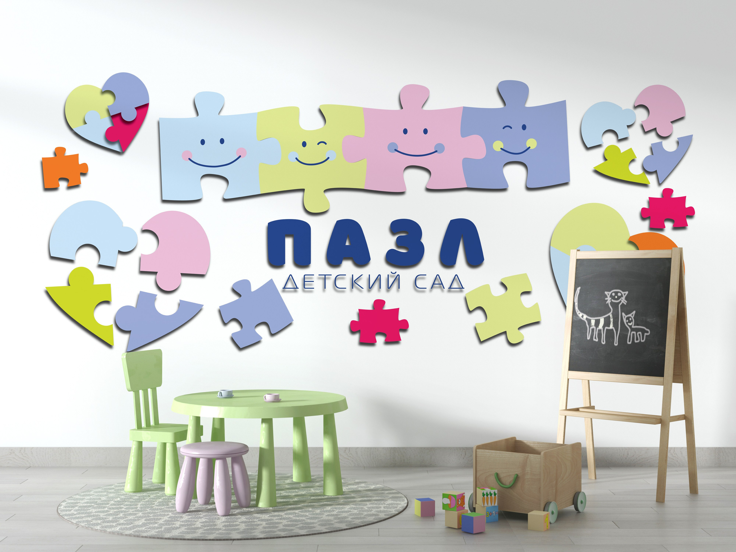 Стиль 1. ГлавСтенд