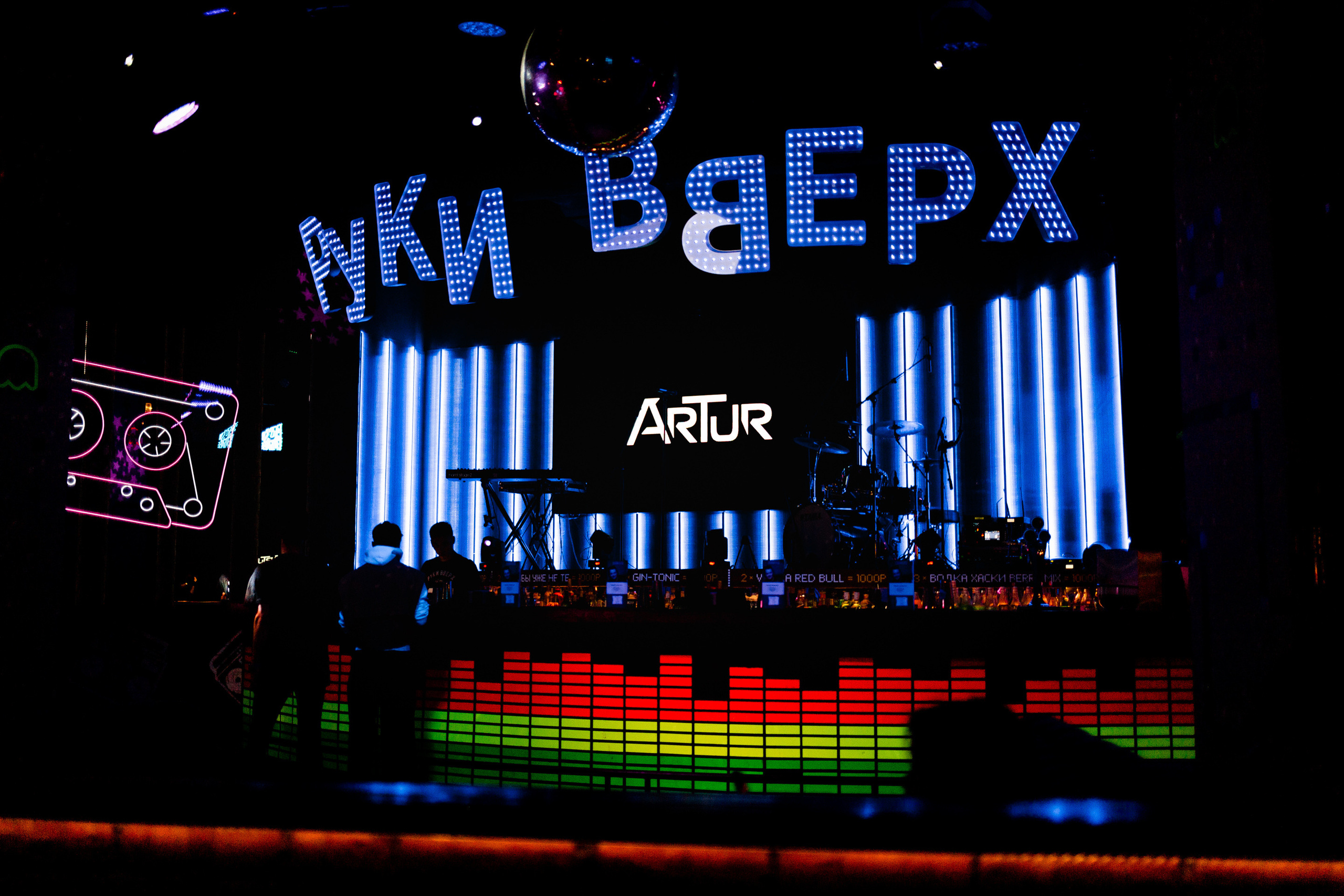 Выступление Артура. Павел Шарапов | Фотограф | Москва