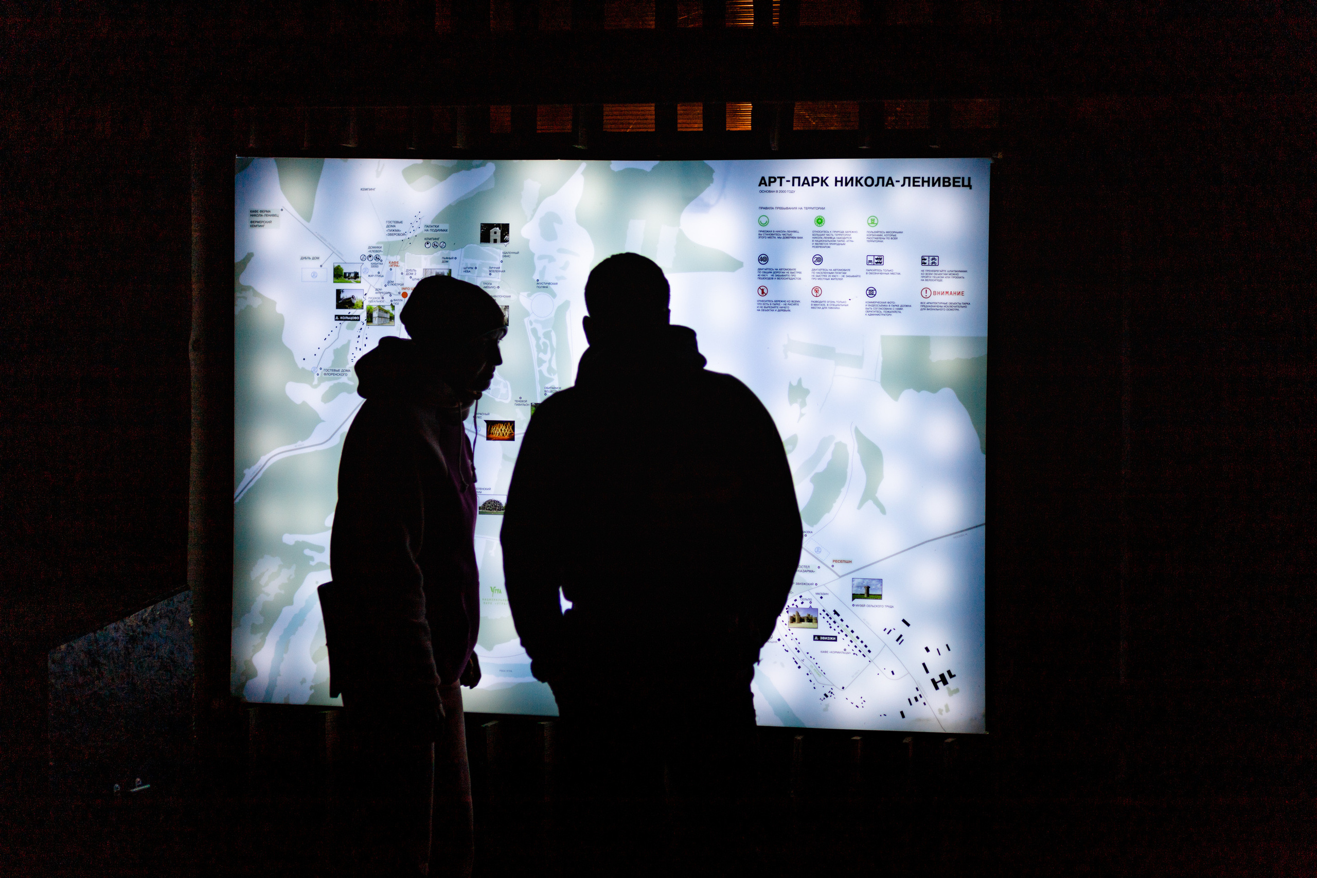 Sport-Marafon Fest 2022. Павел Шарапов | Фотограф | Москва